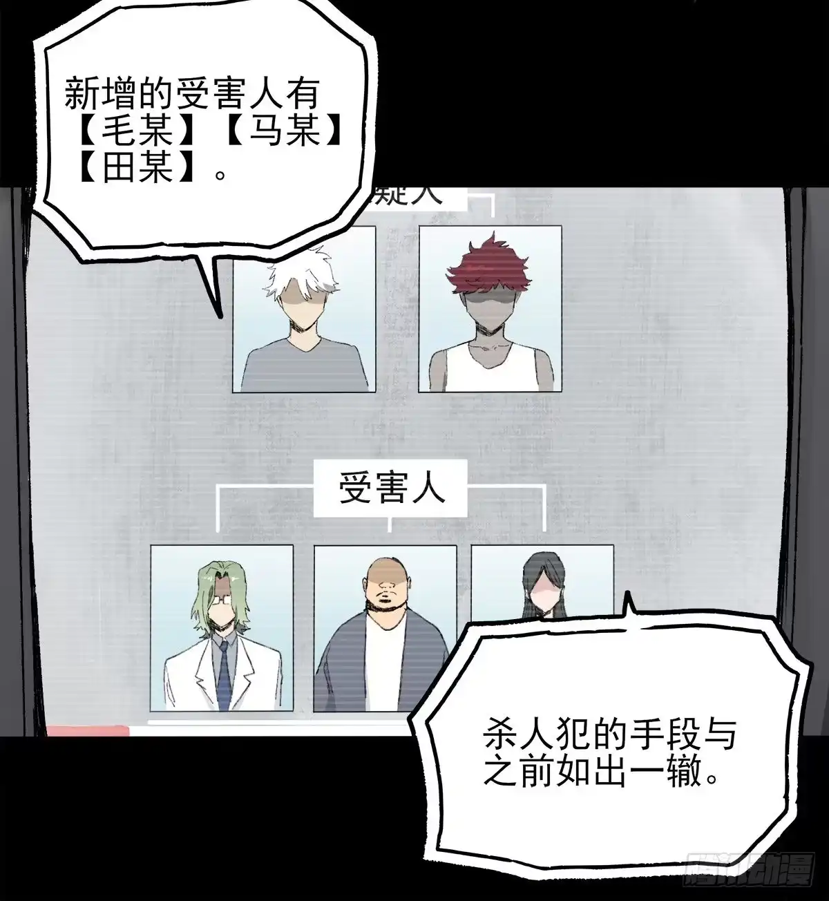 《症》42.日记 第18页