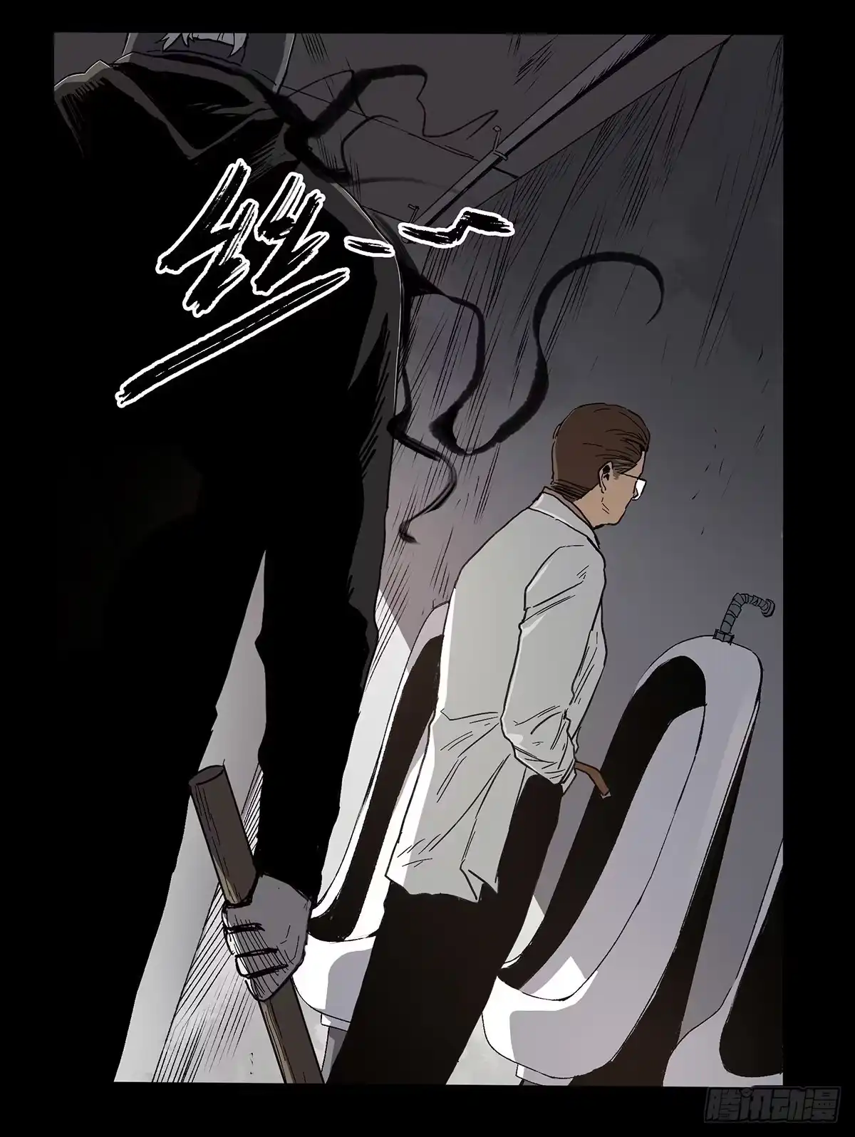 《症》42.日记 第9页