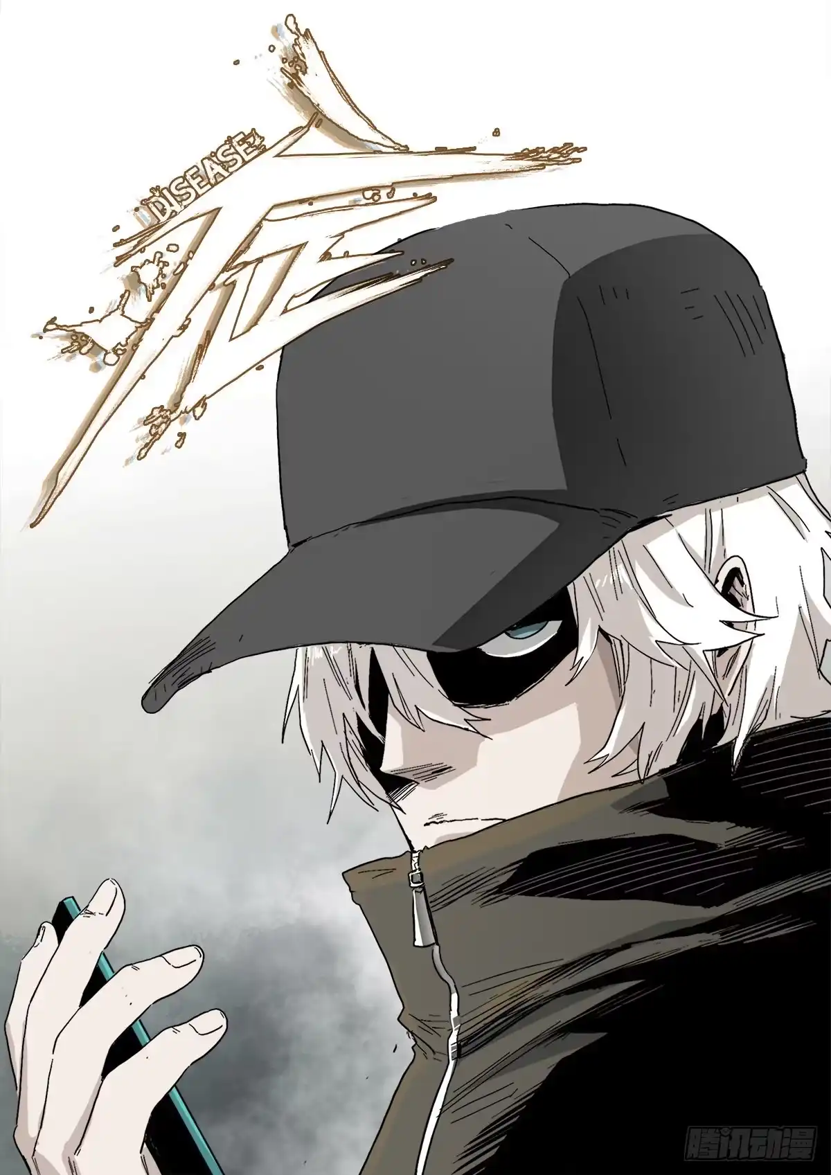 《症》42.日记 第1页