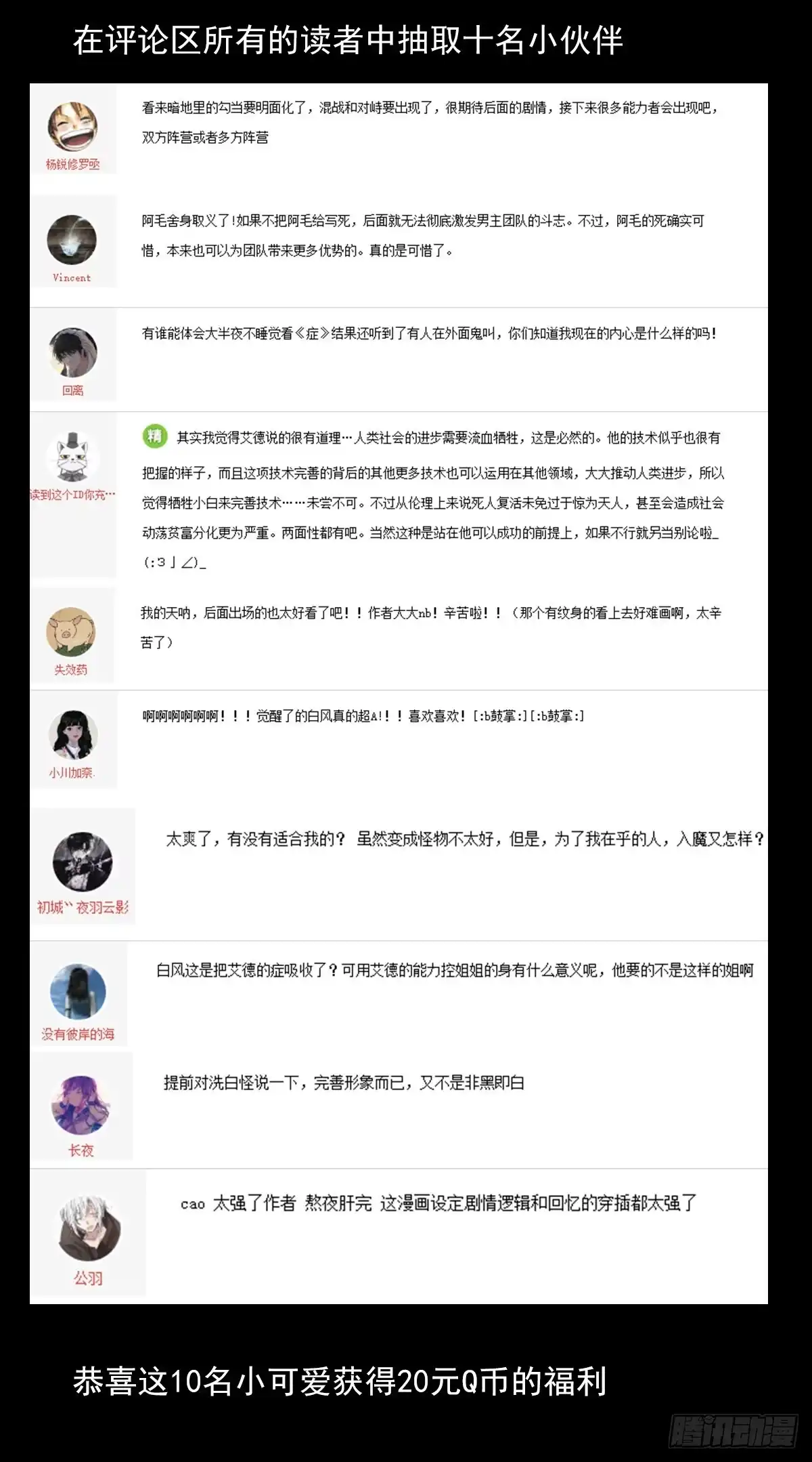 《症》42.日记 第47页