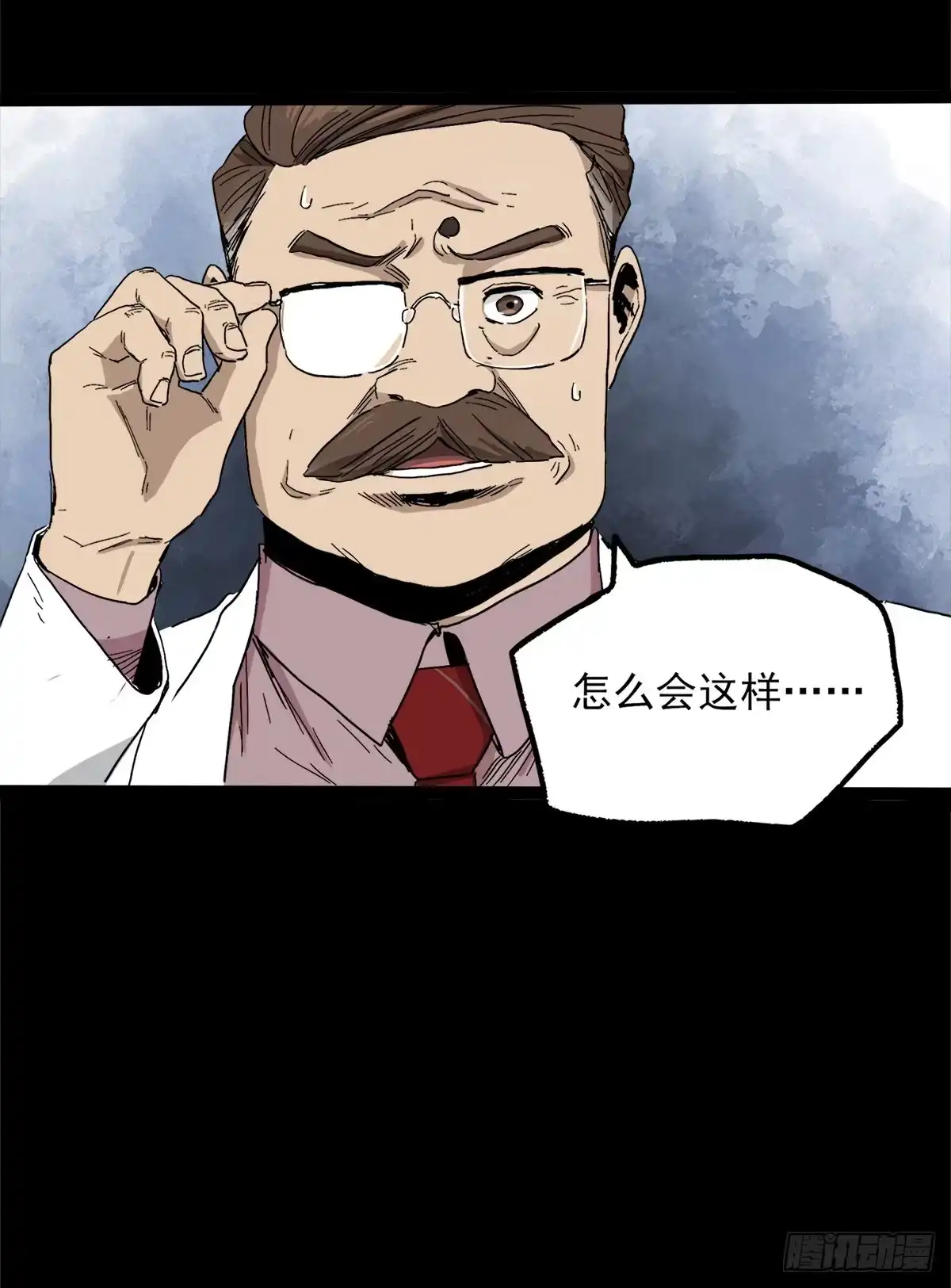 《症》42.日记 第5页