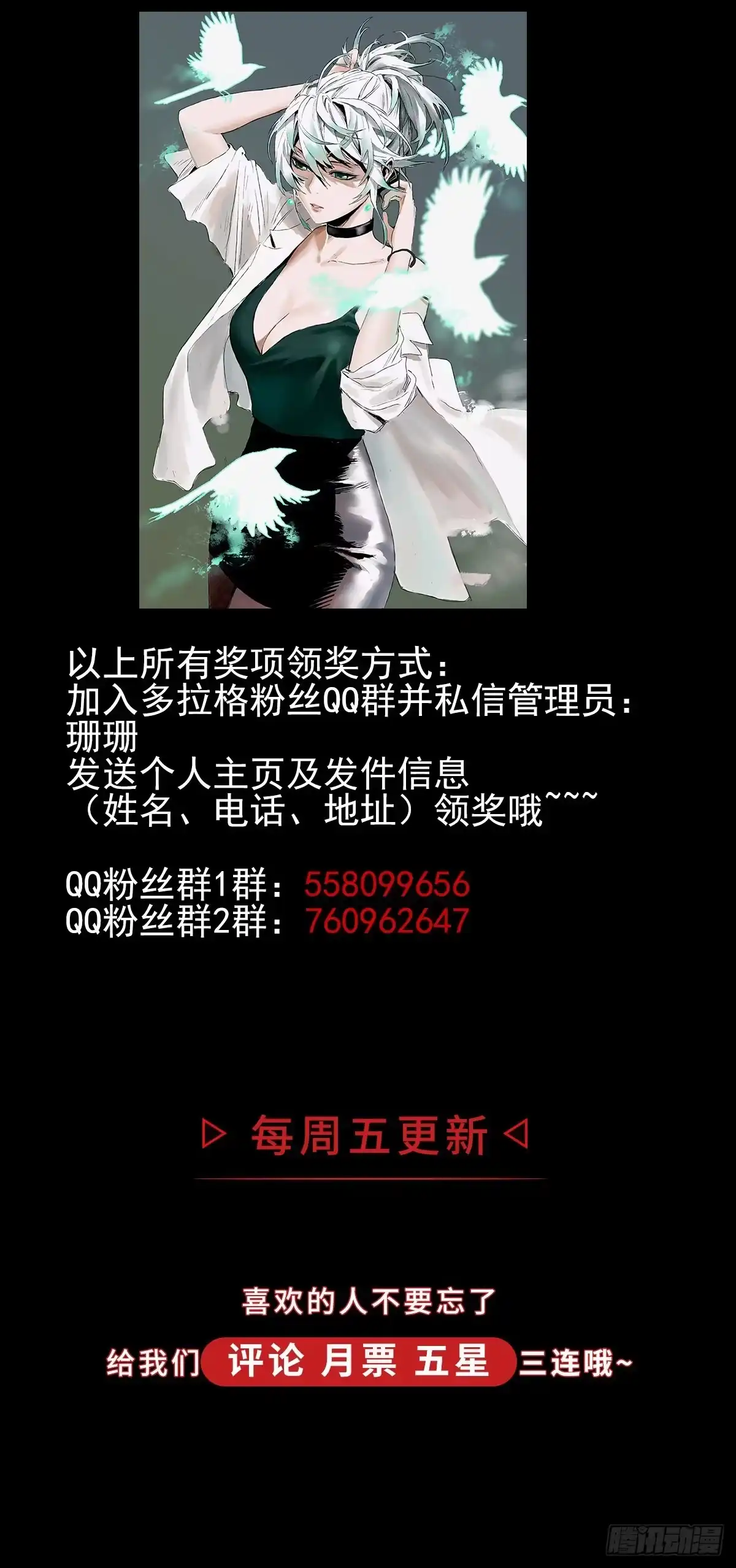 《症》42.日记 第49页