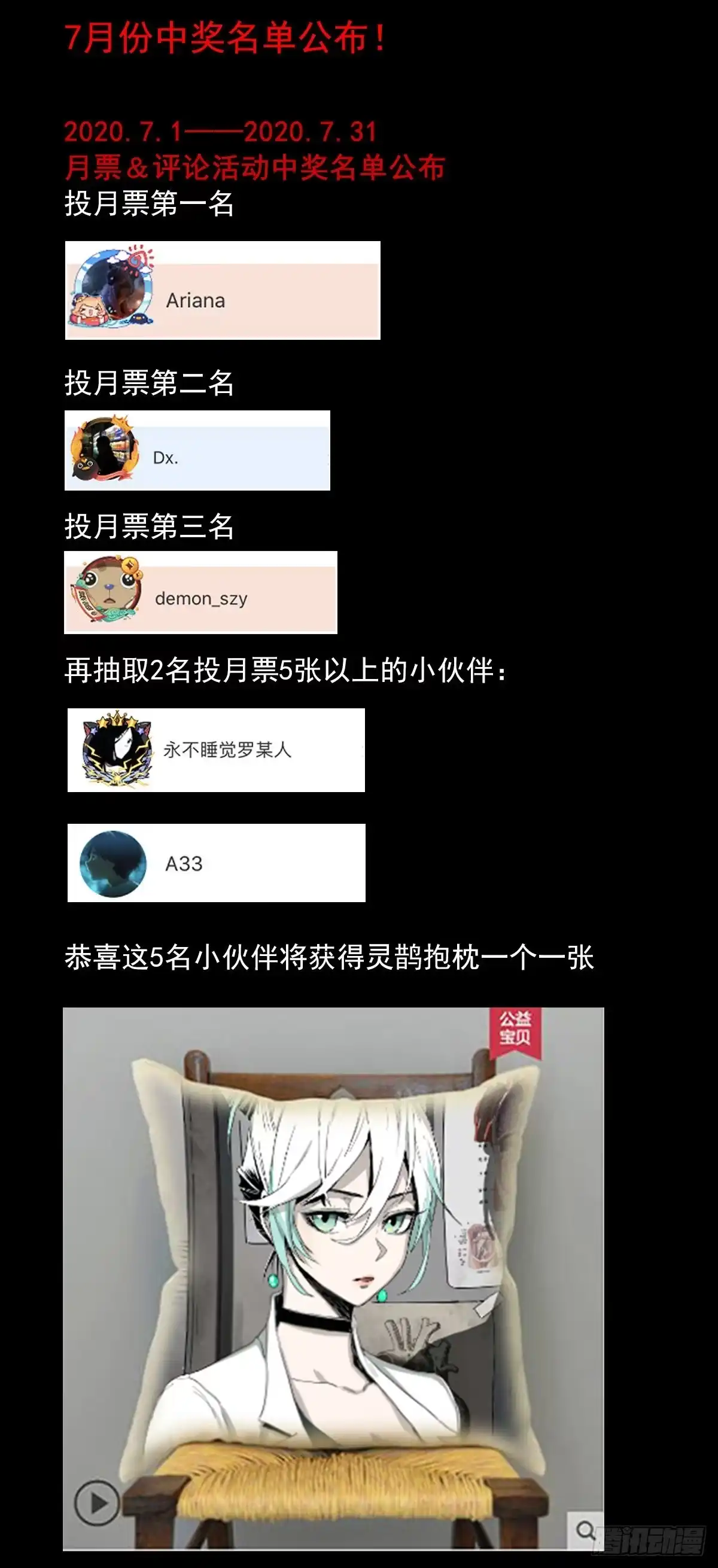 《症》42.日记 第46页