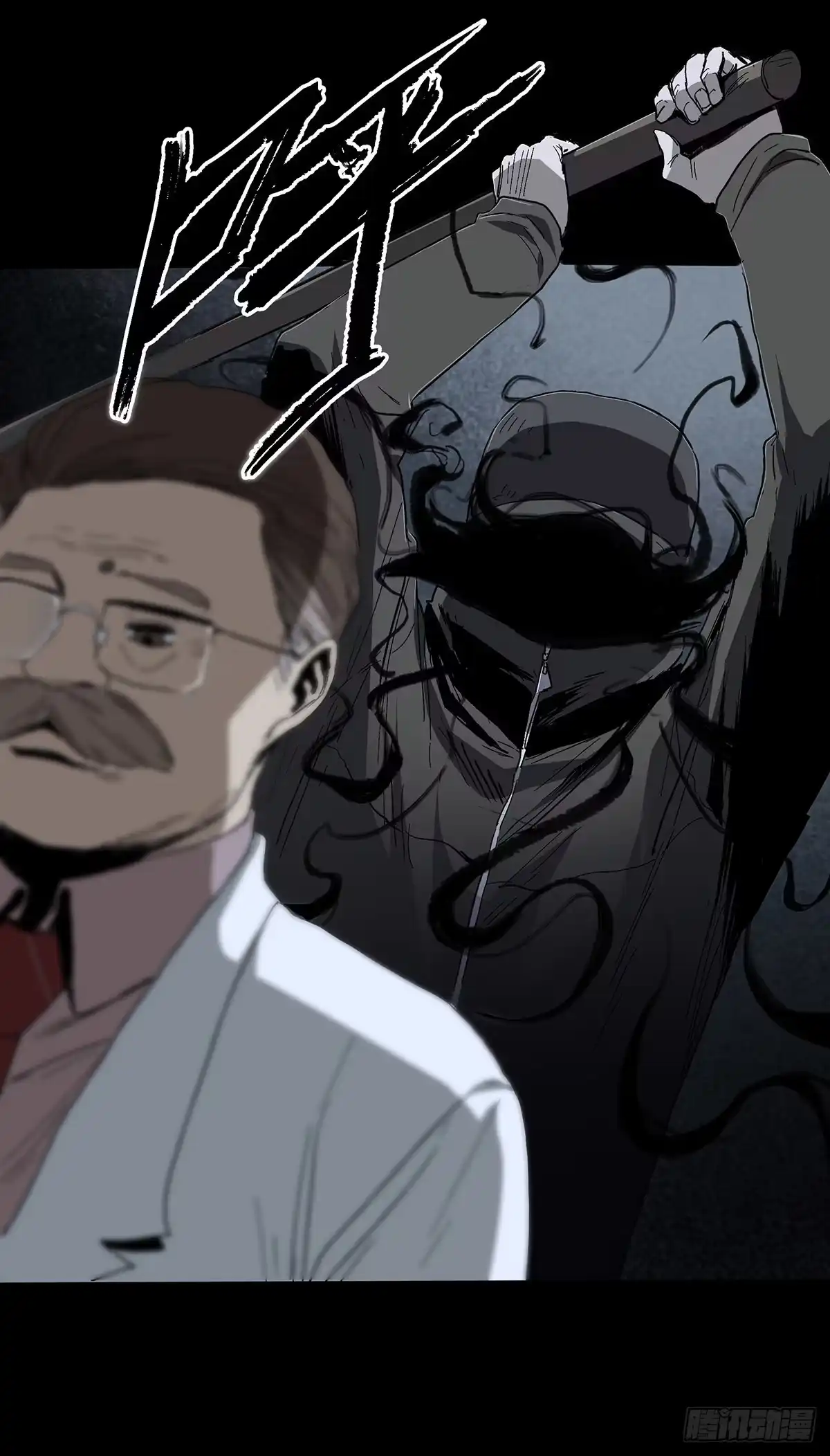 《症》42.日记 第10页