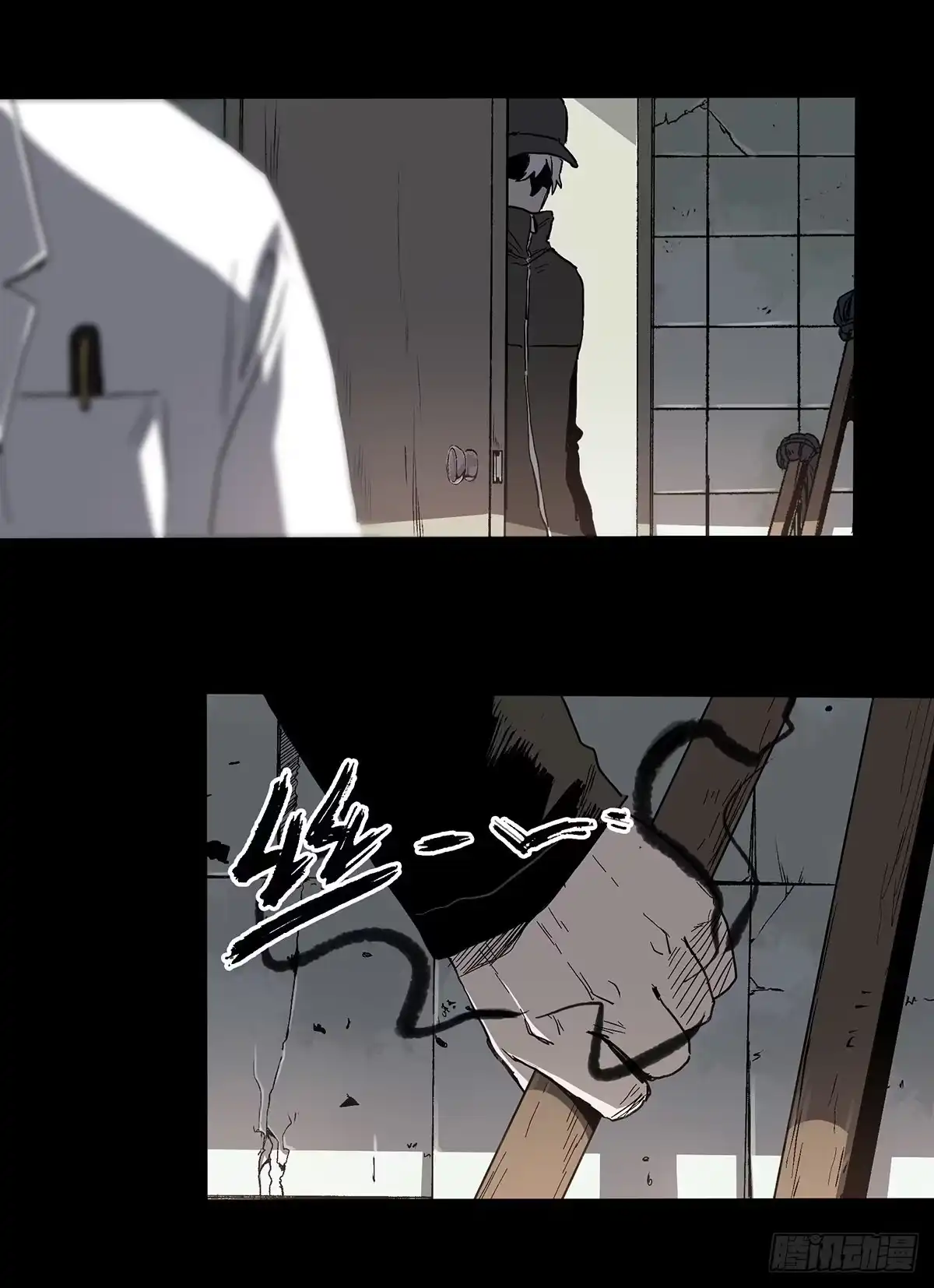 《症》42.日记 第8页