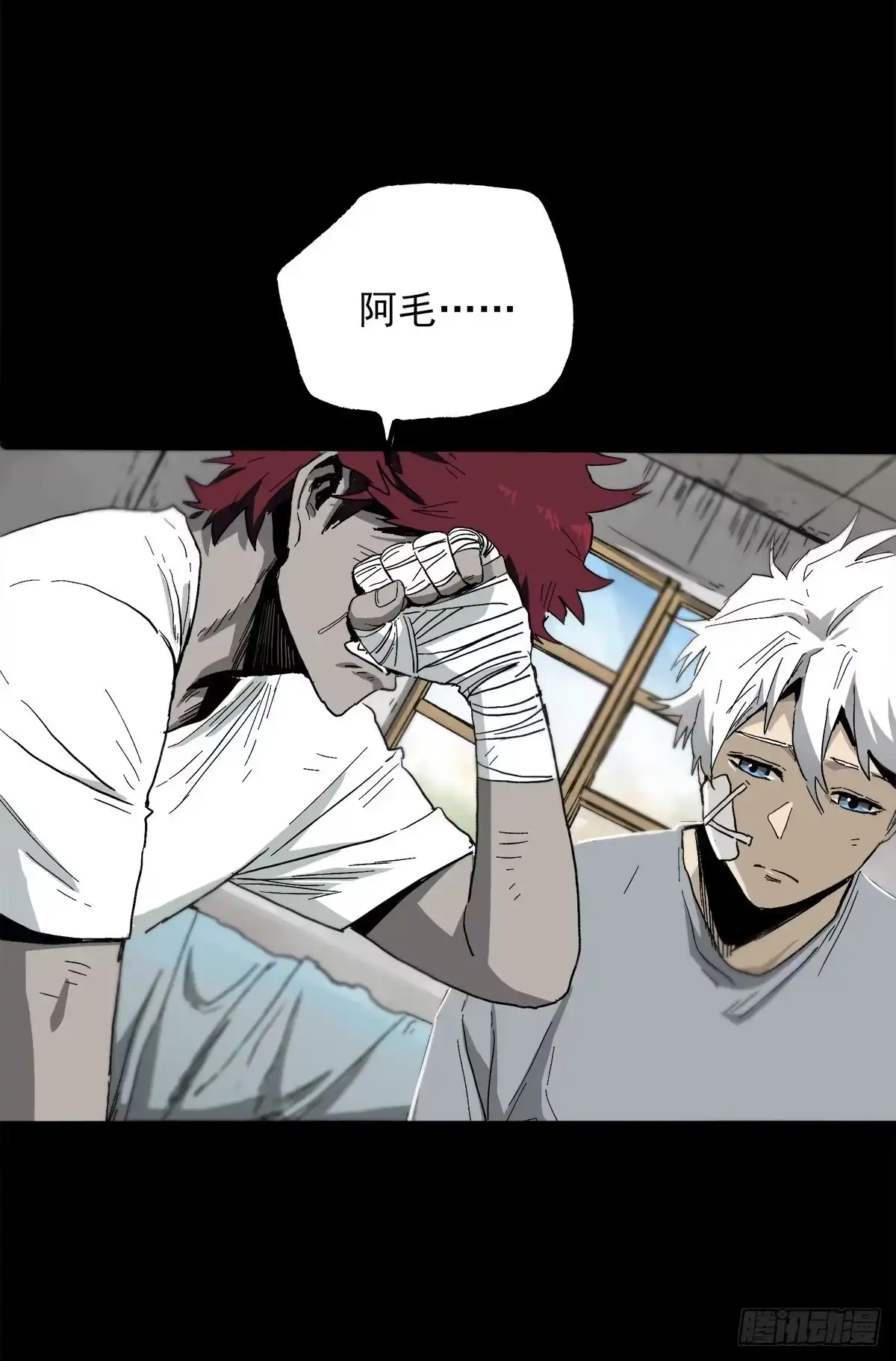 《症》42.日记 第31页