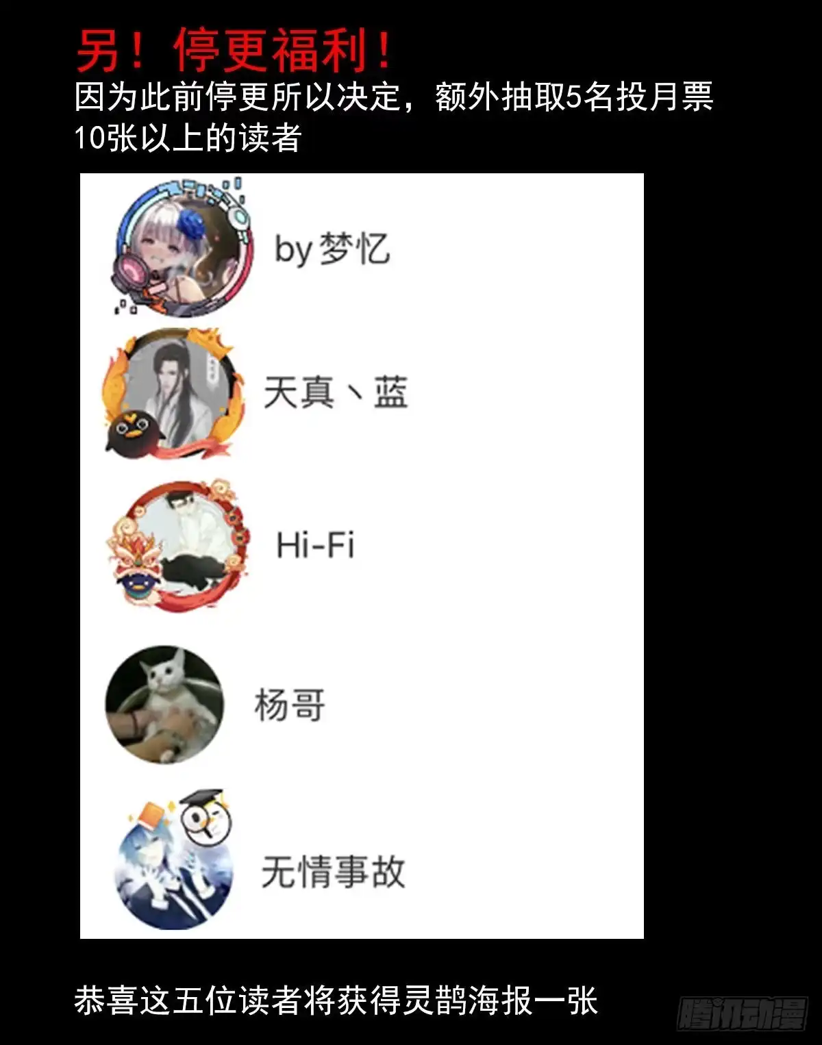 《症》42.日记 第48页