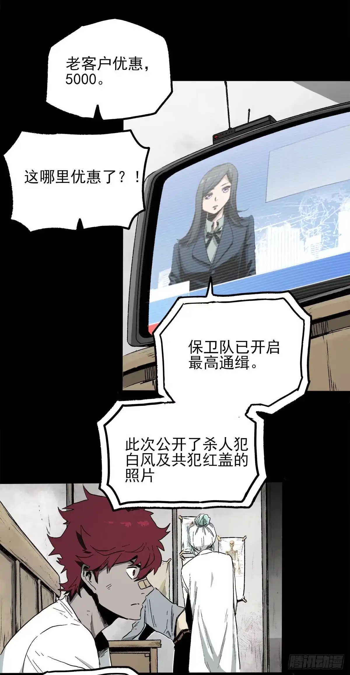 《症》42.日记 第17页
