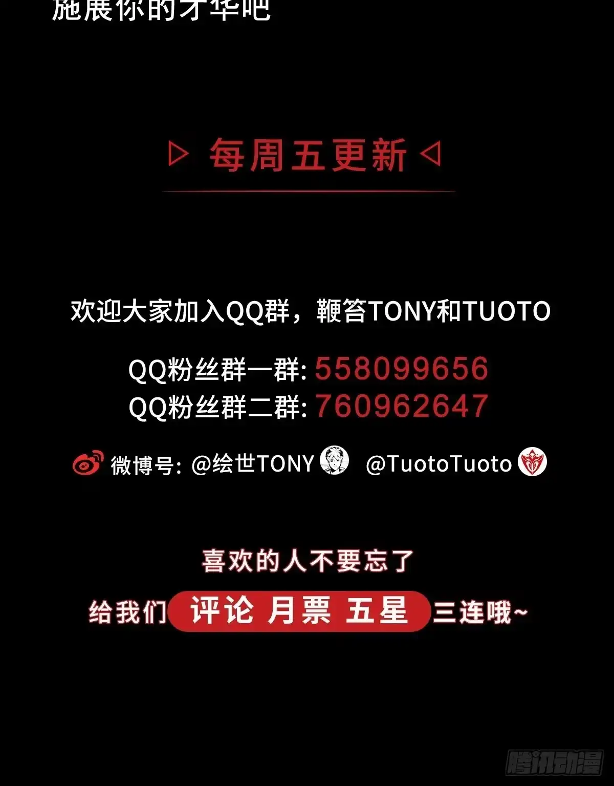 《症》43.葬礼 第60页