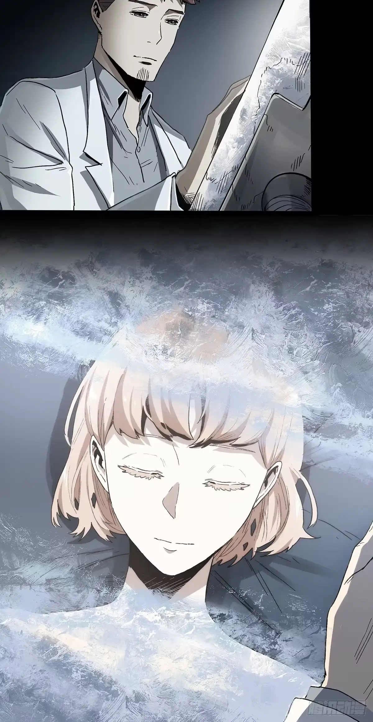 《症》43.葬礼 第10页