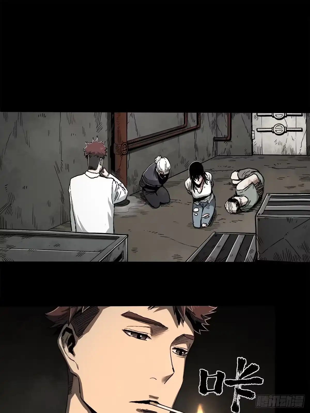 《症》43.葬礼 第25页
