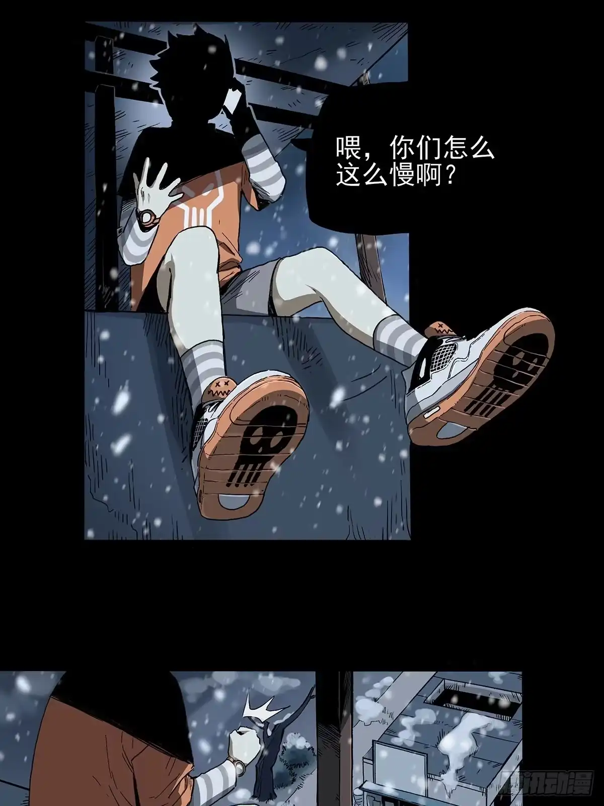 《症》43.葬礼 第23页