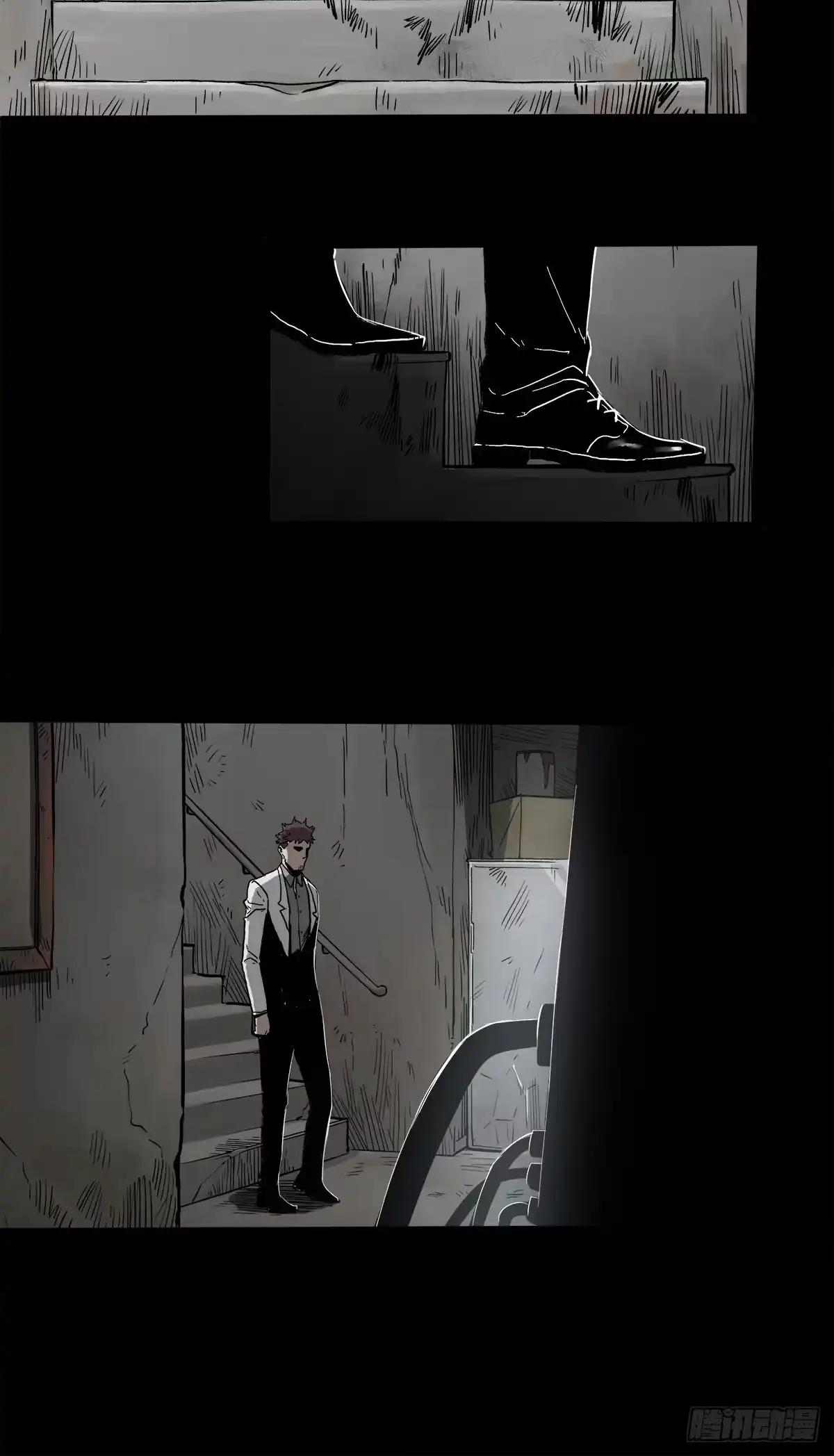 《症》43.葬礼 第8页