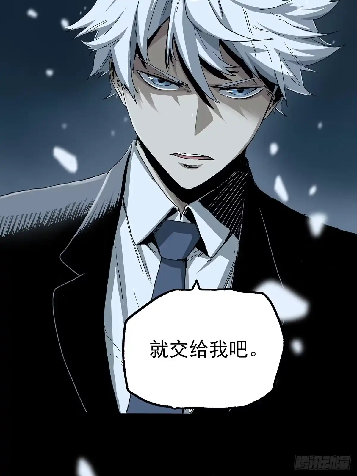 《症》43.葬礼 第19页