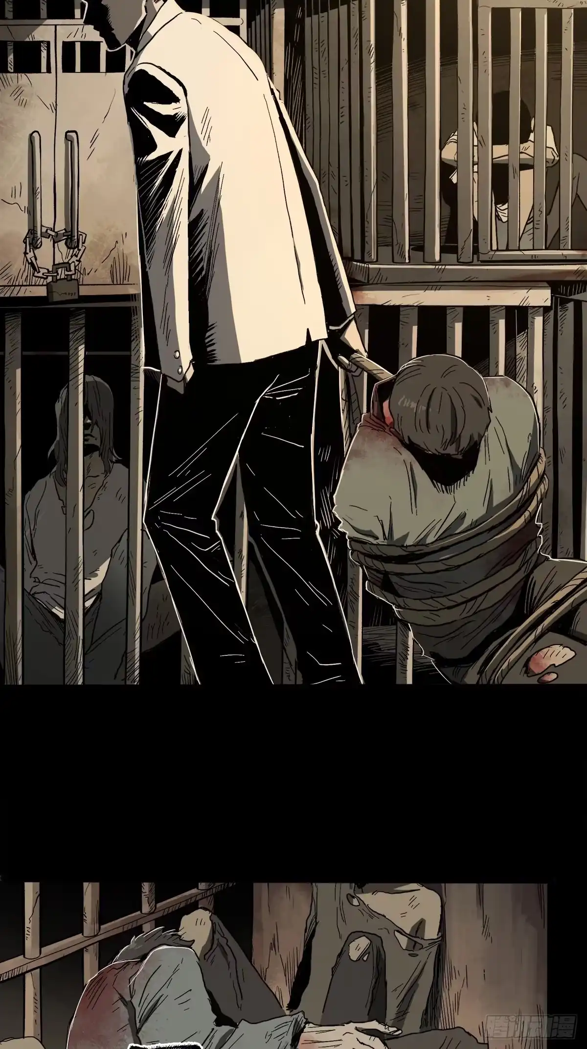 《症》43.葬礼 第6页