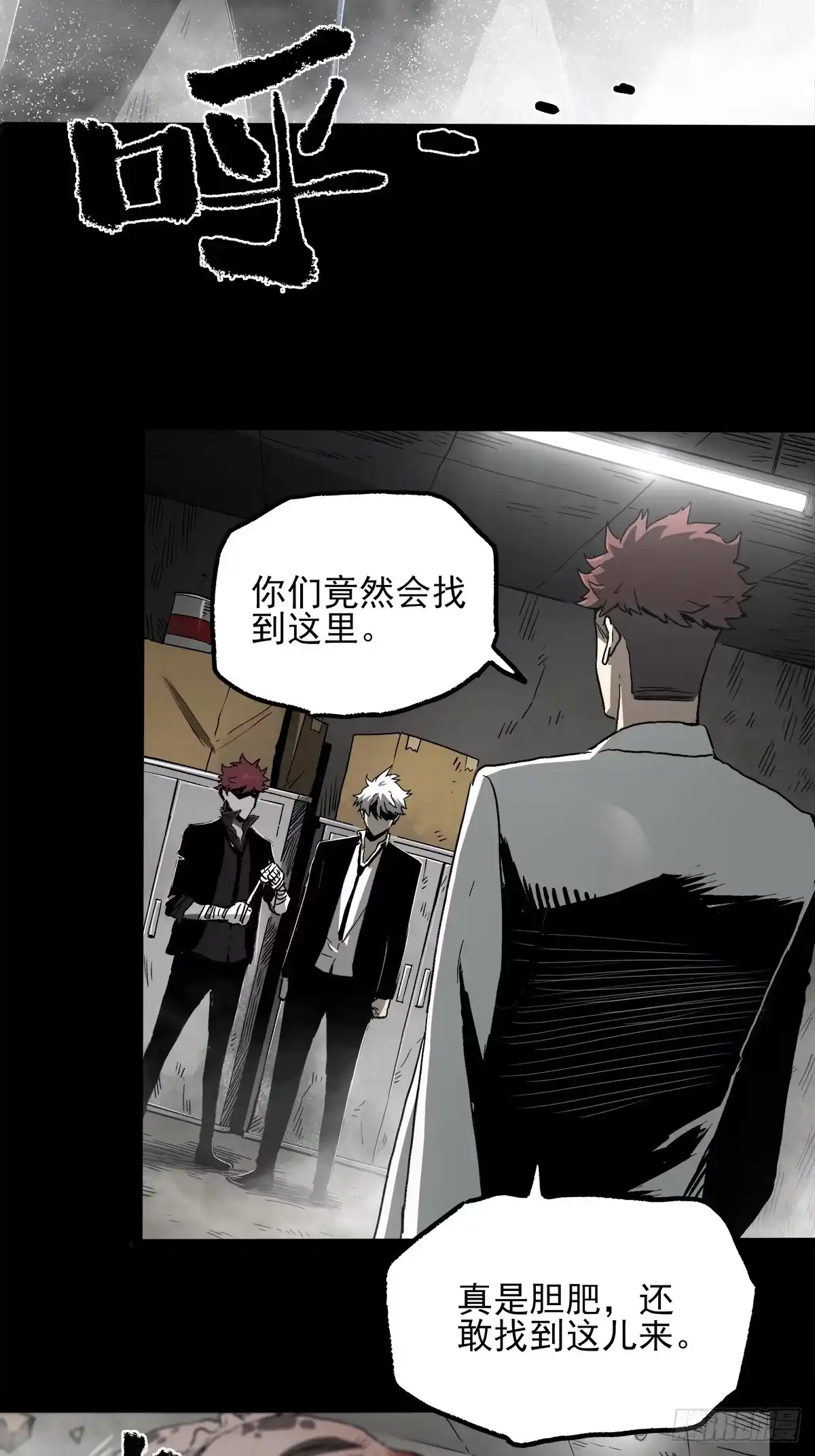 《症》43.葬礼 第50页
