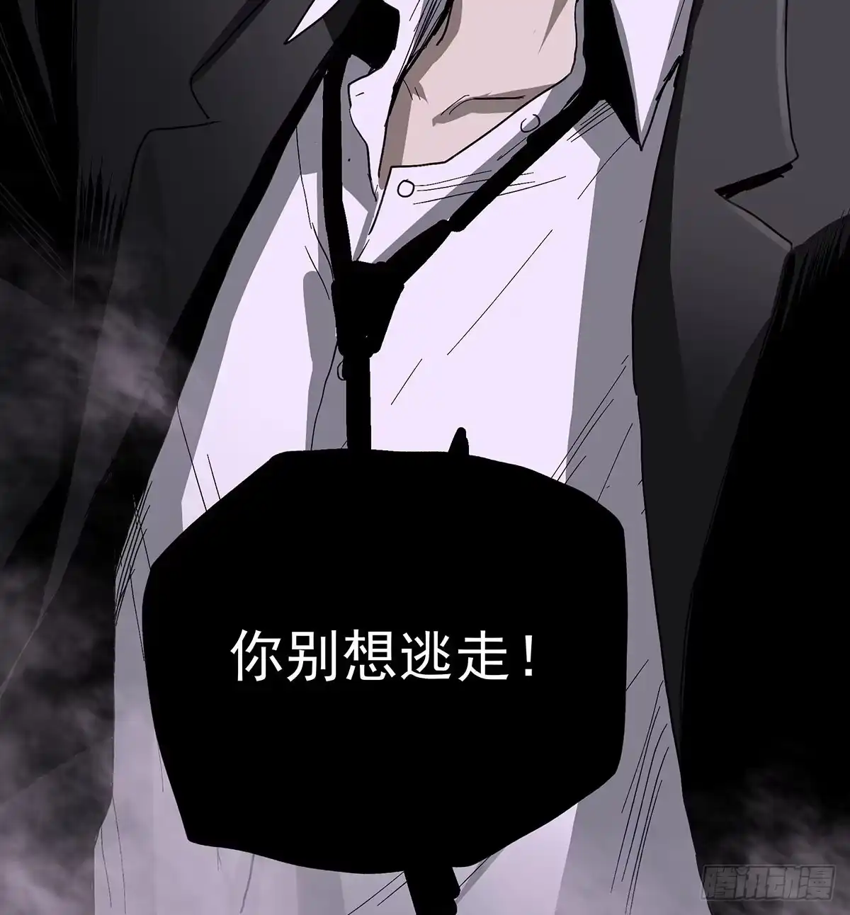 《症》43.葬礼 第57页