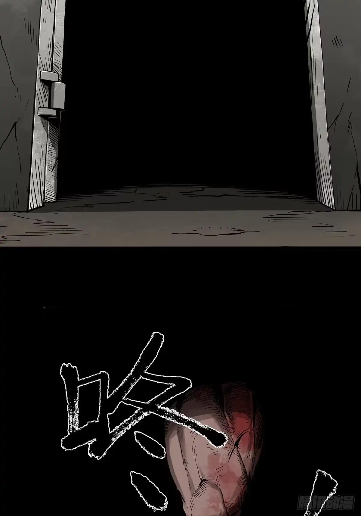 《症》43.葬礼 第34页