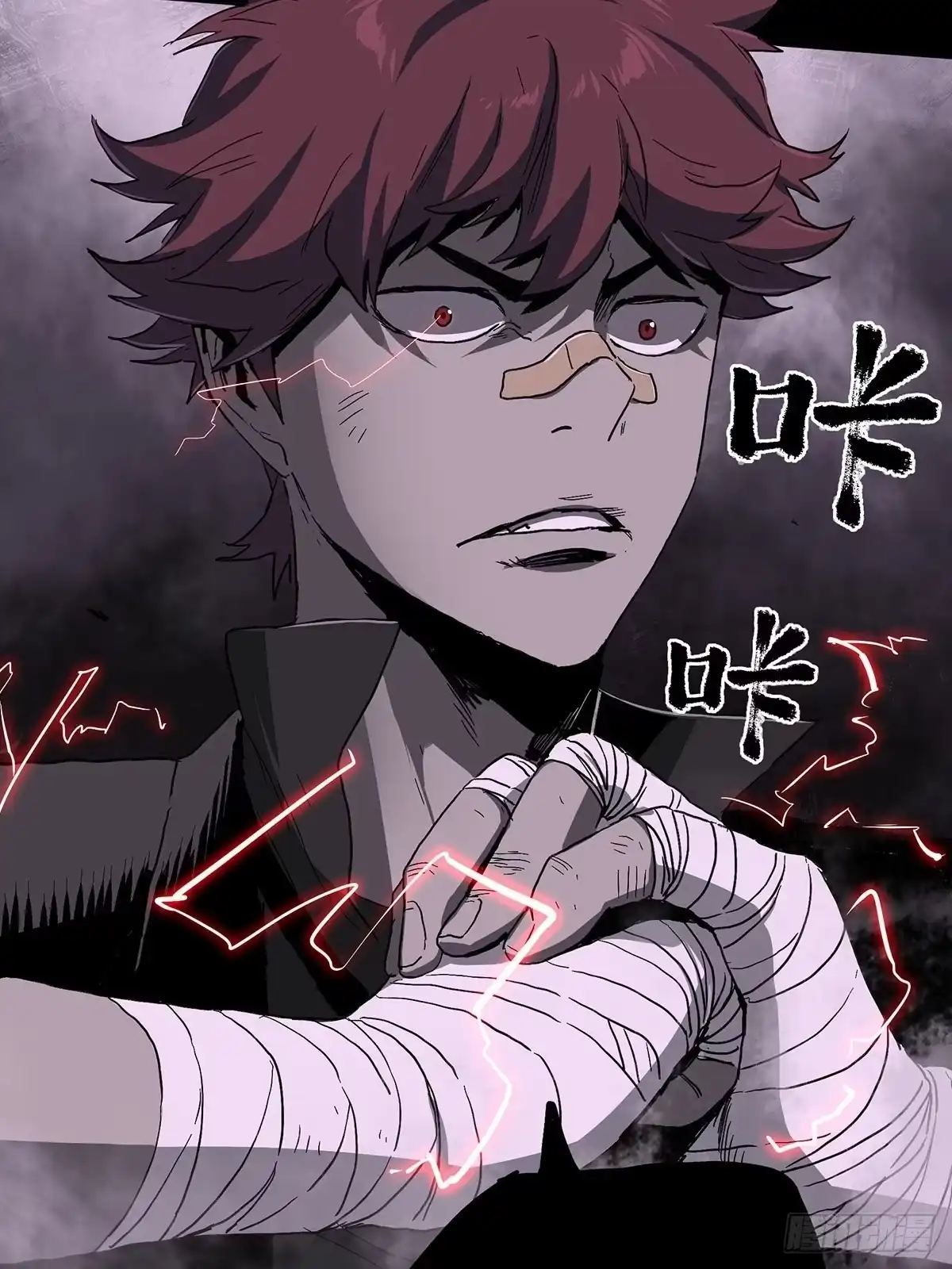 《症》43.葬礼 第55页