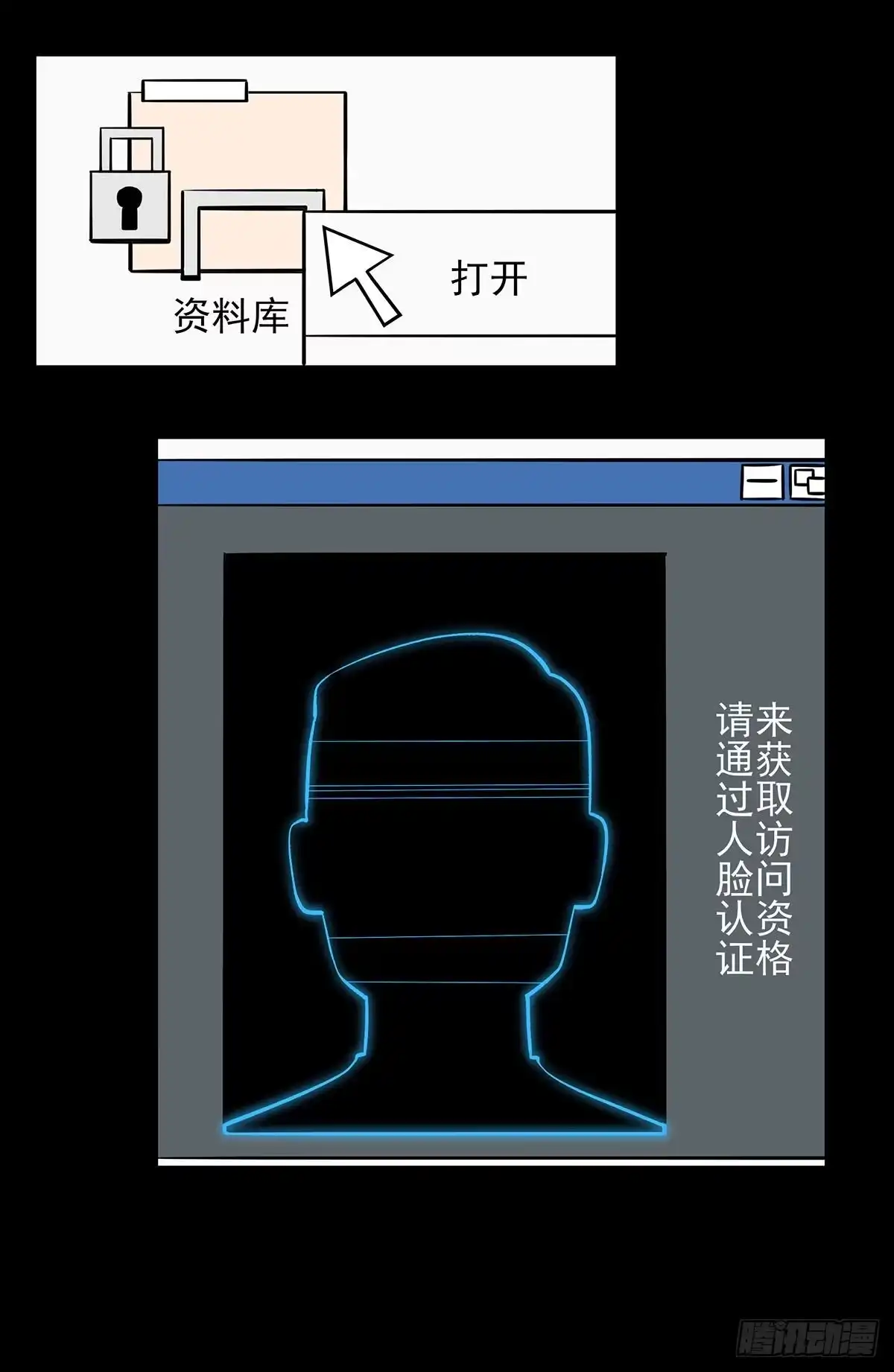 《症》44.钢拳 第10页