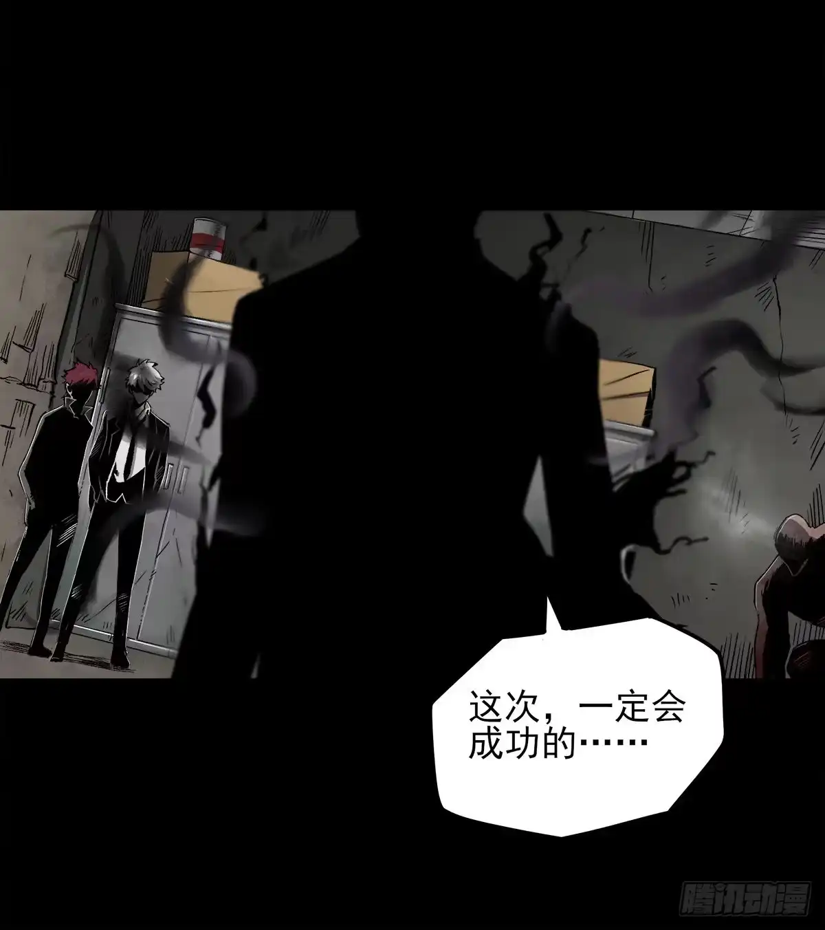 《症》44.钢拳 第16页