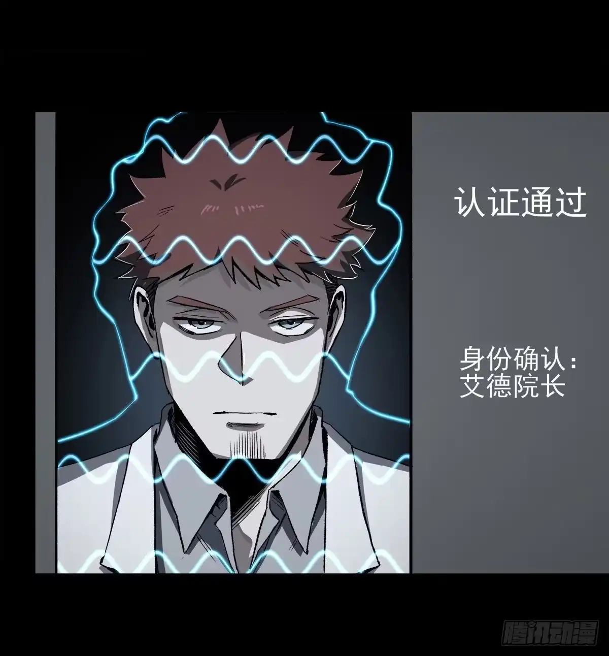 《症》44.钢拳 第12页