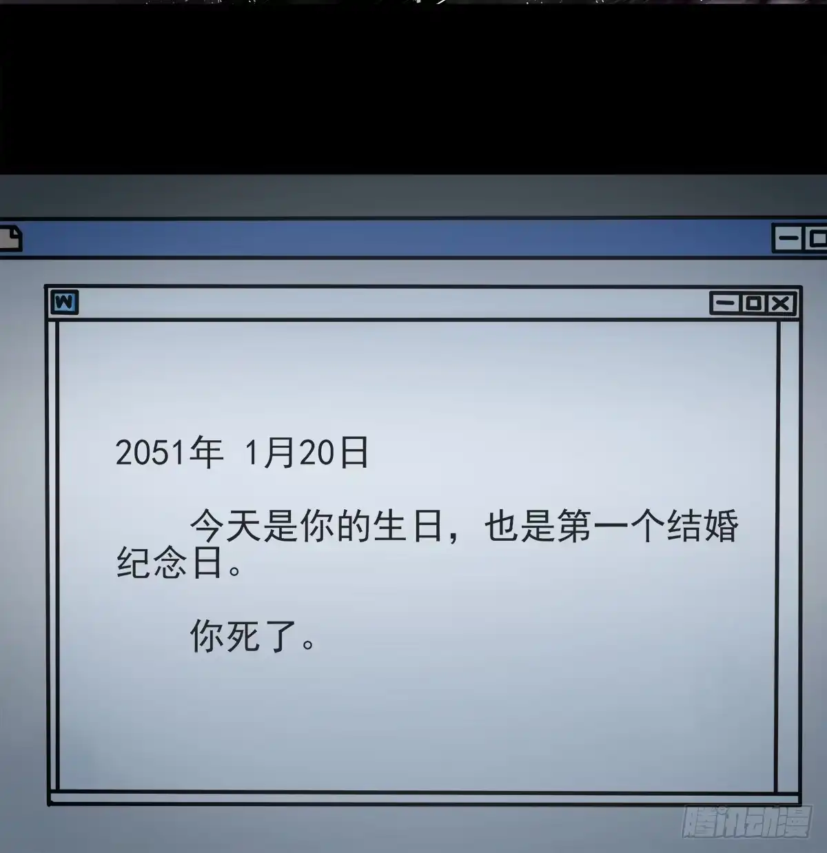 《症》45.十年 第35页