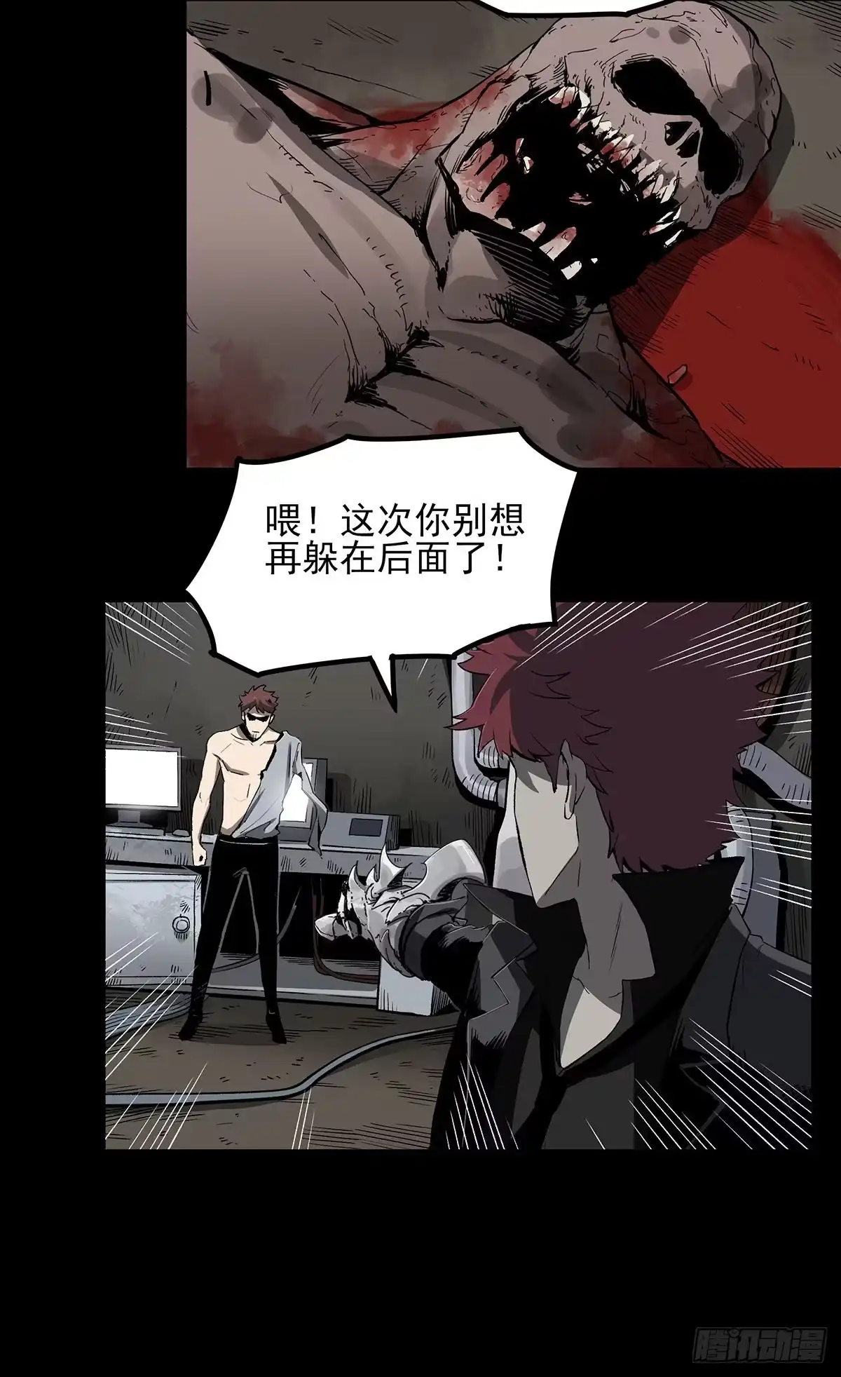 《症》45.十年 第10页