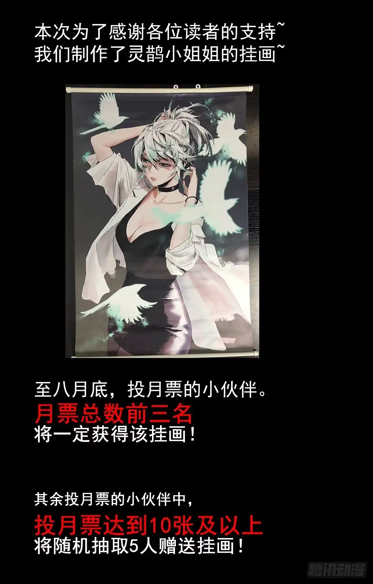 《症》45.十年 第39页
