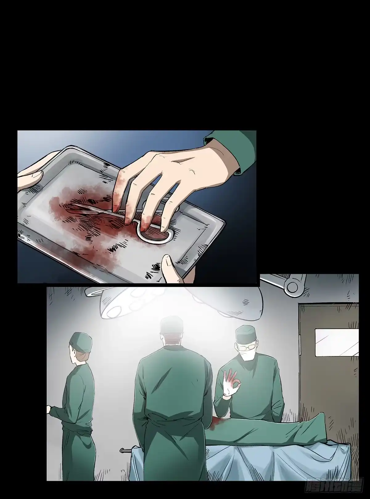 《症》45.十年 第25页