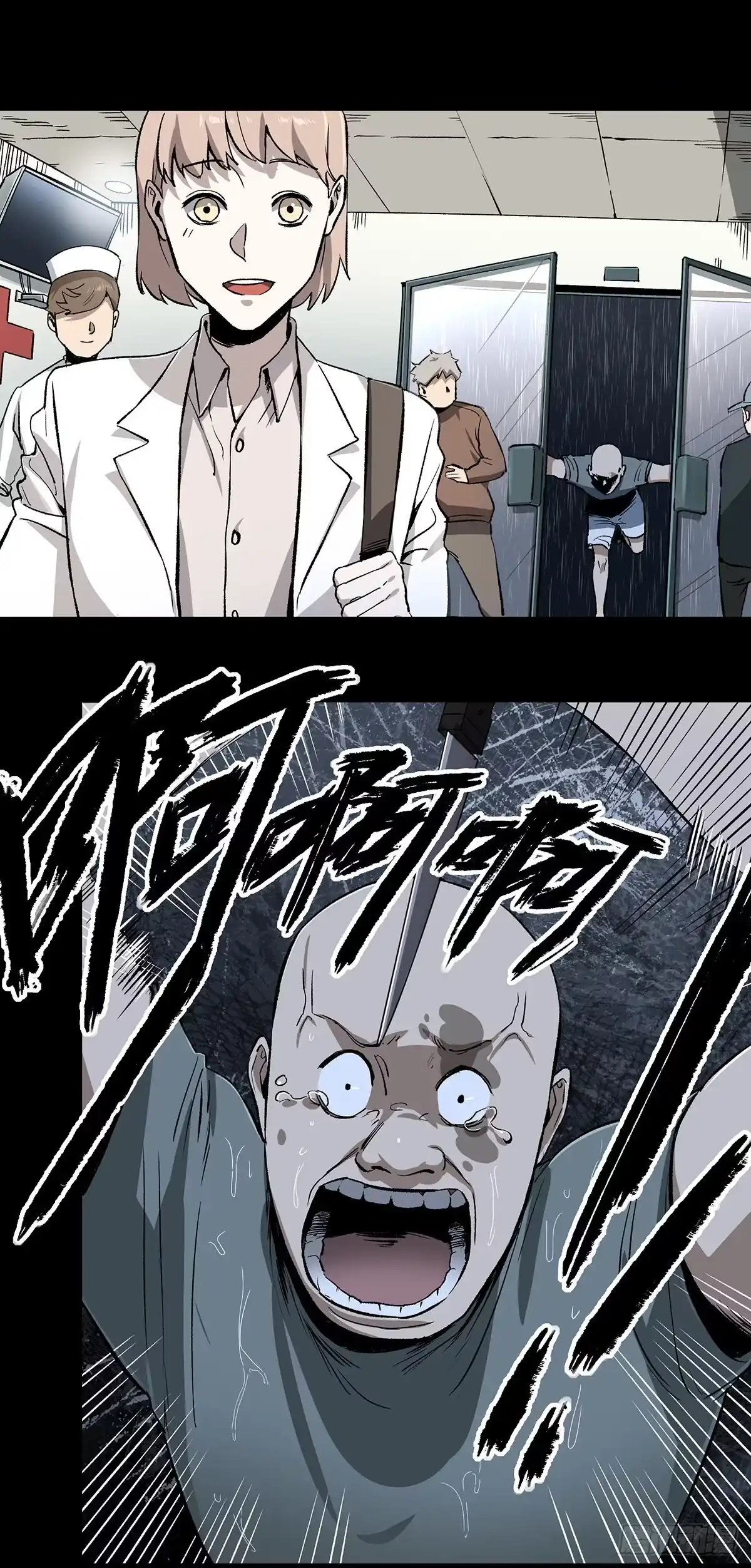 《症》46.医闹 第17页