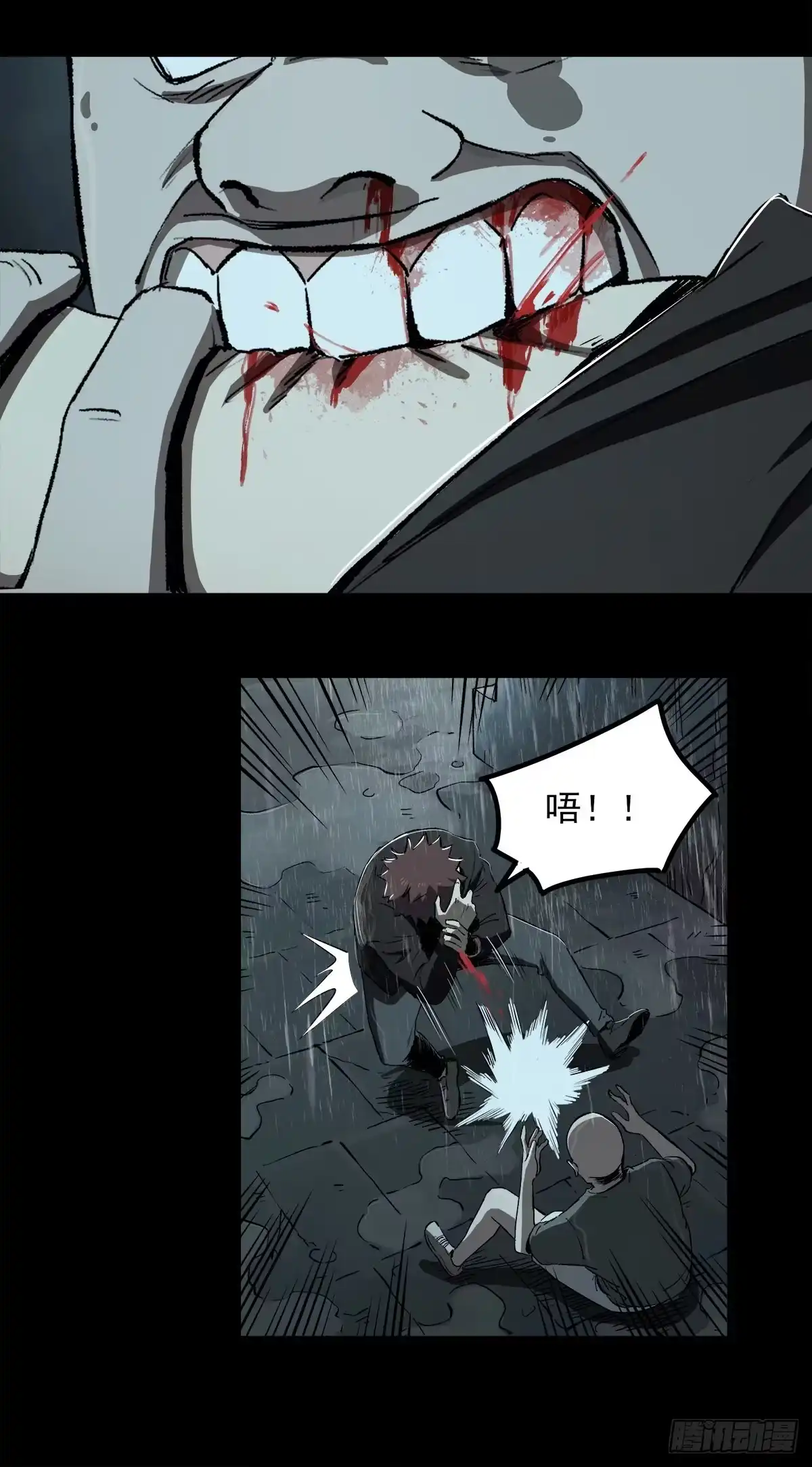 《症》46.医闹 第36页