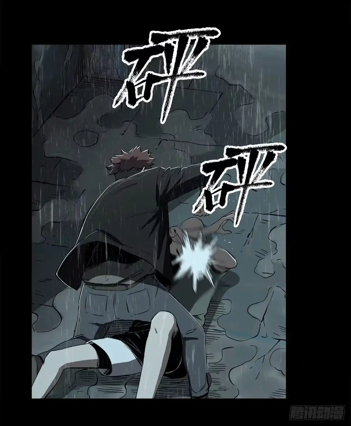 《症》46.医闹 第34页