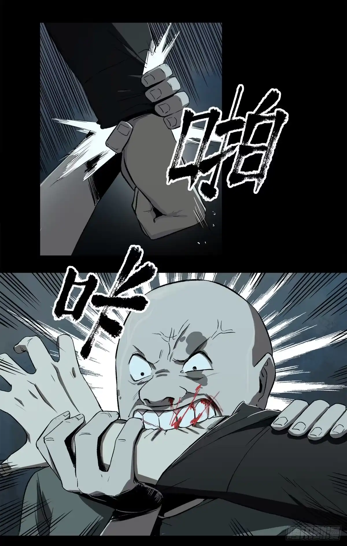 《症》46.医闹 第35页