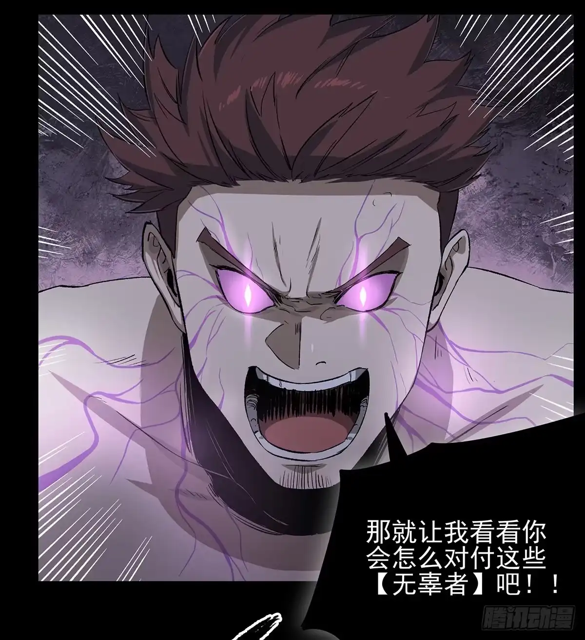 《症》47.变质 第35页