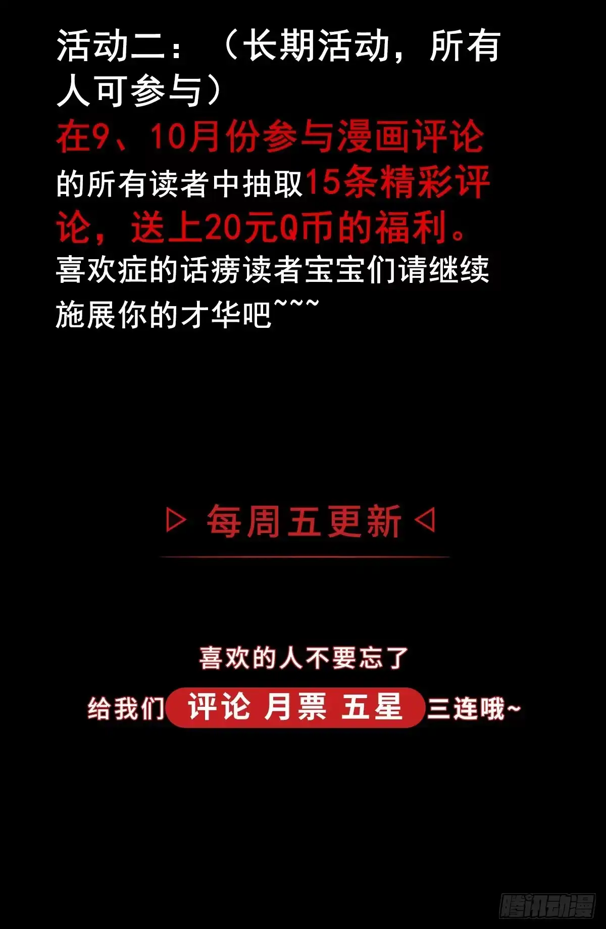 《症》47.变质 第40页