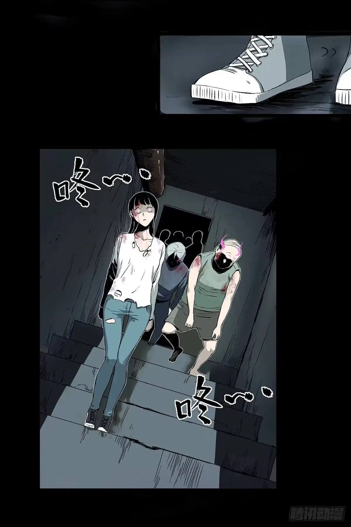 《症》47.变质 第23页