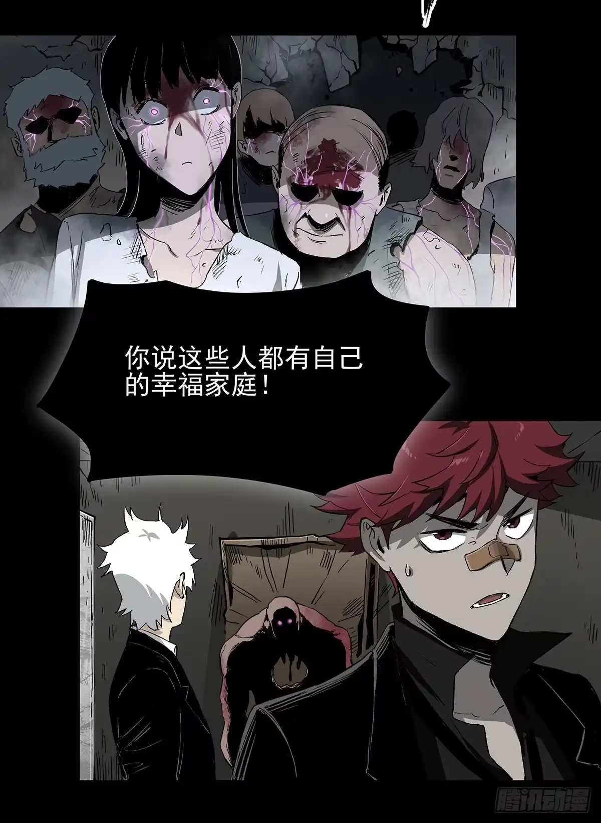 《症》47.变质 第34页