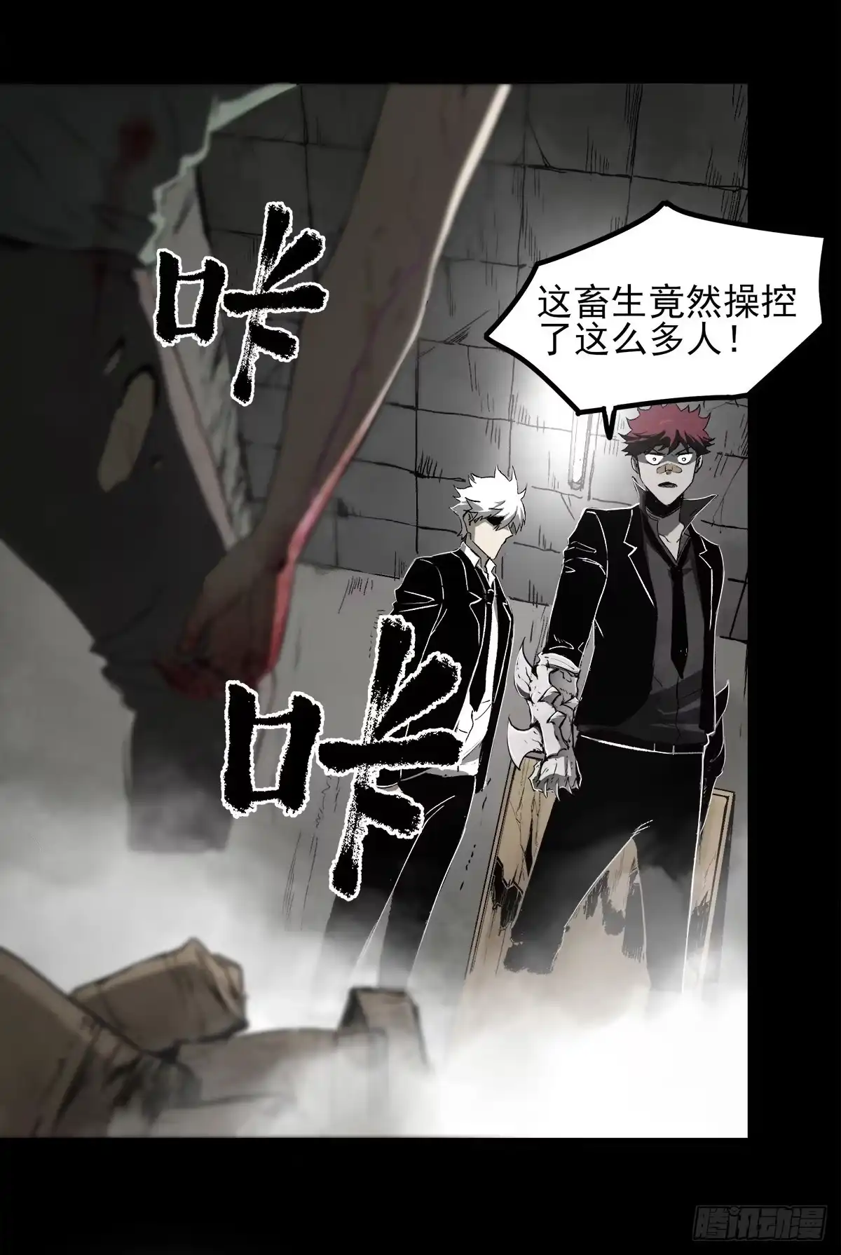 《症》47.变质 第30页