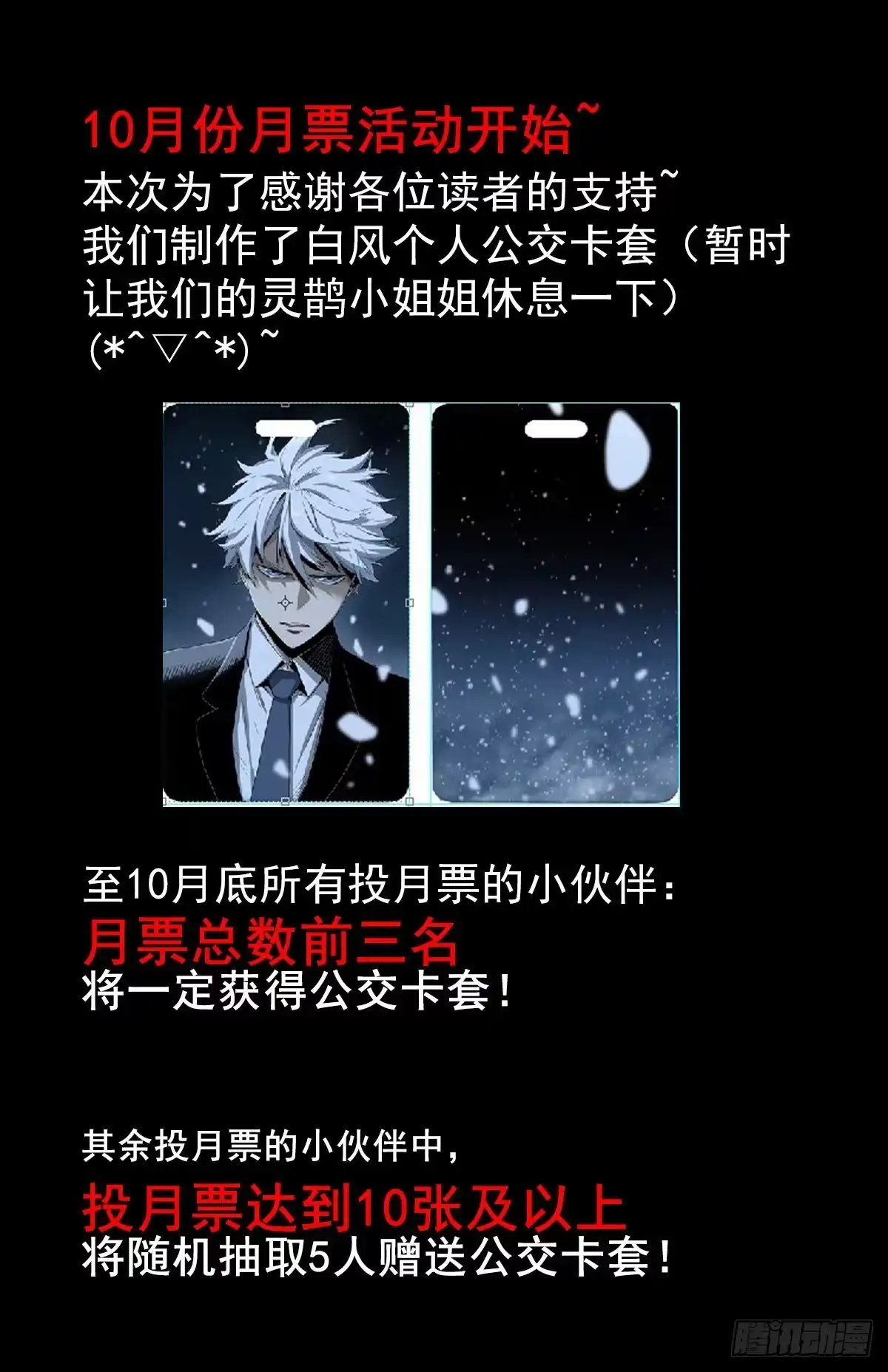 《症》47.变质 第39页