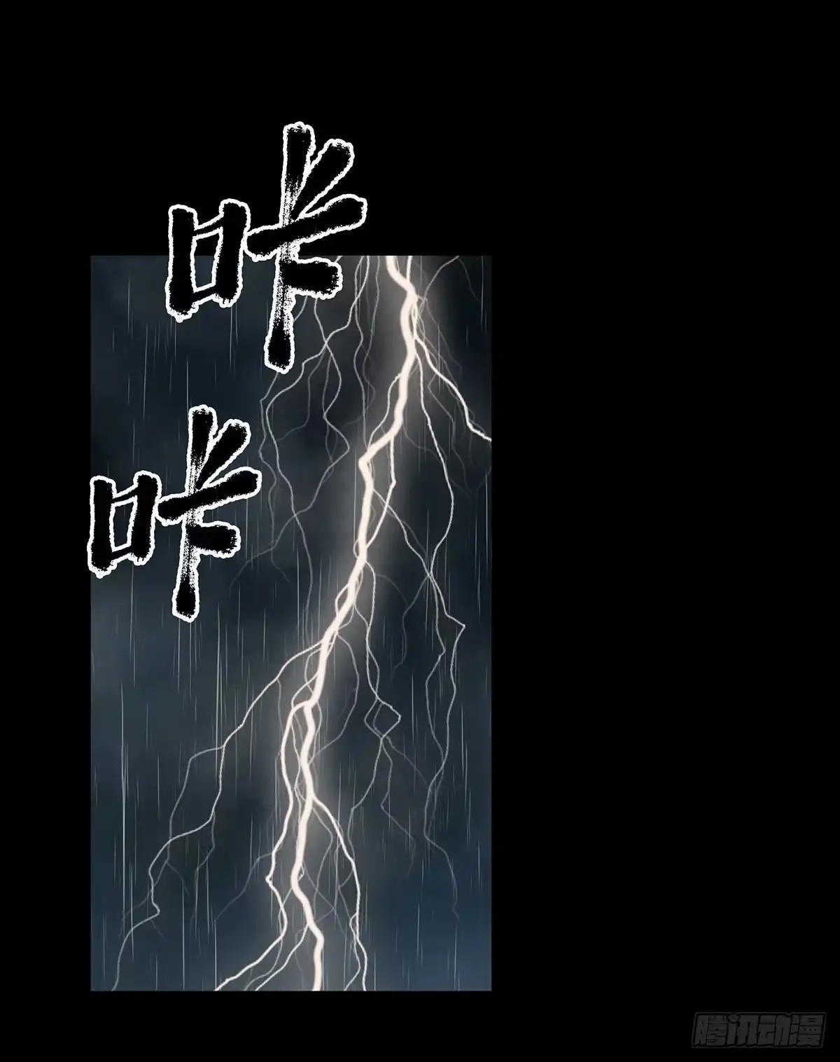 《症》47.变质 第32页