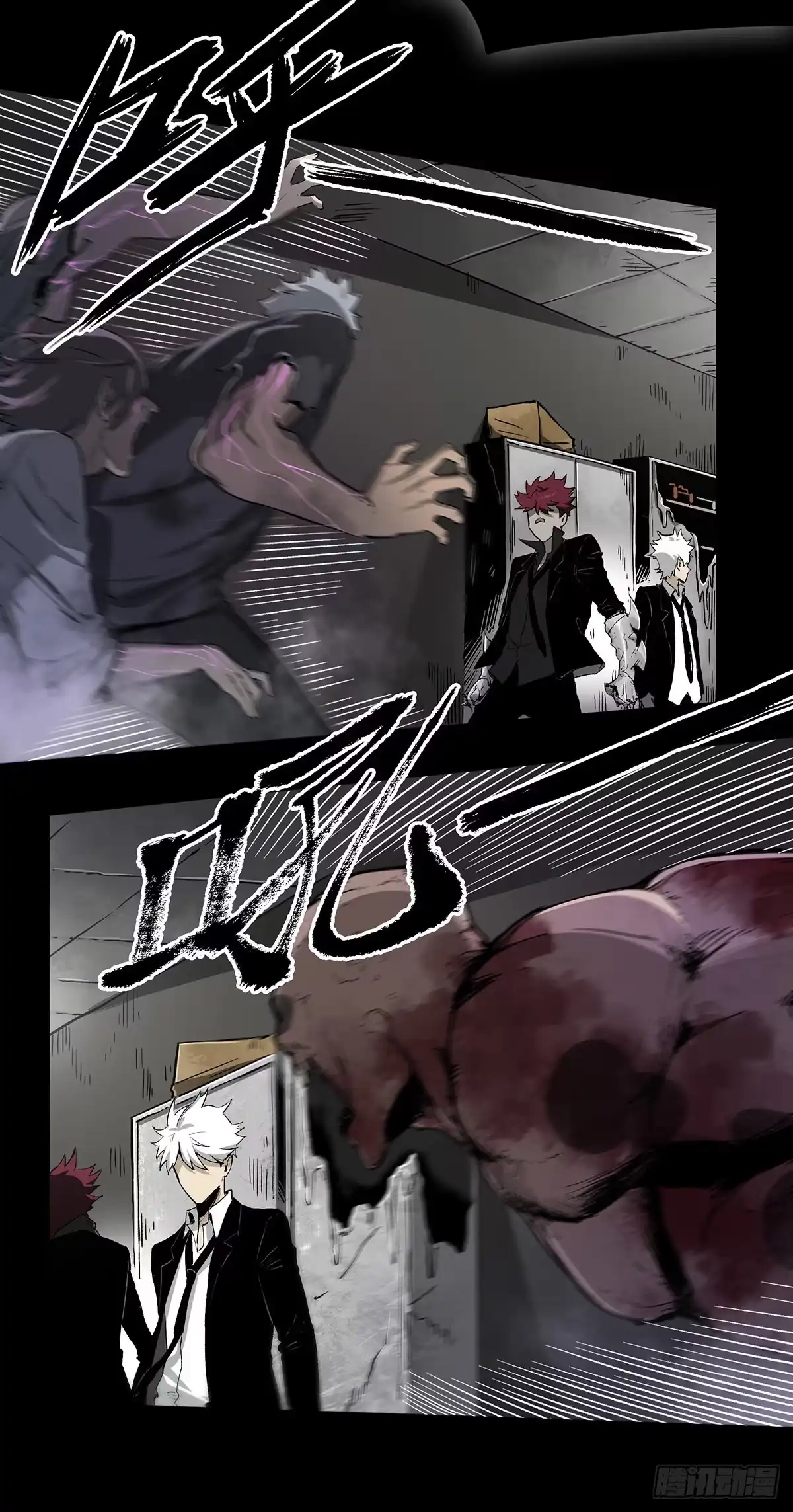 《症》47.变质 第36页
