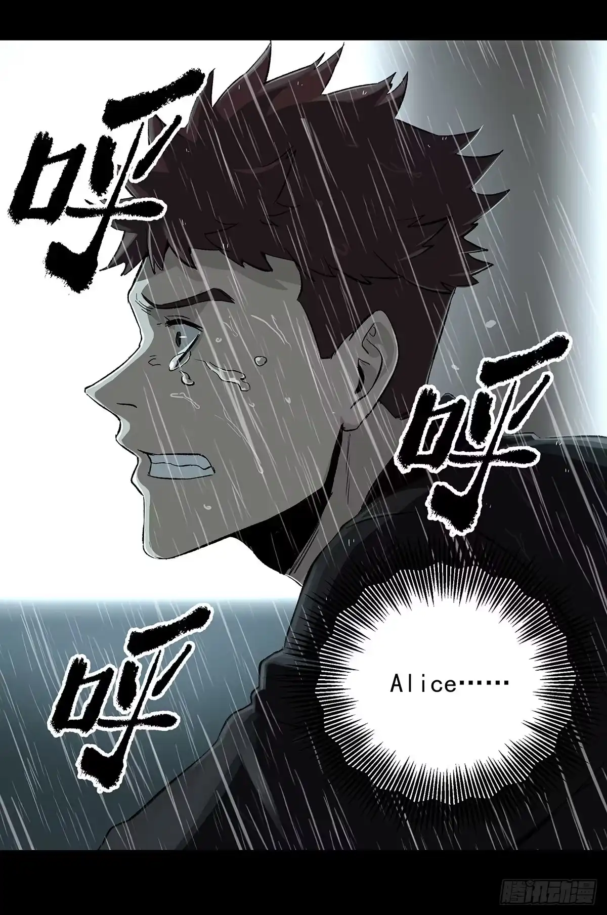 《症》47.变质 第5页