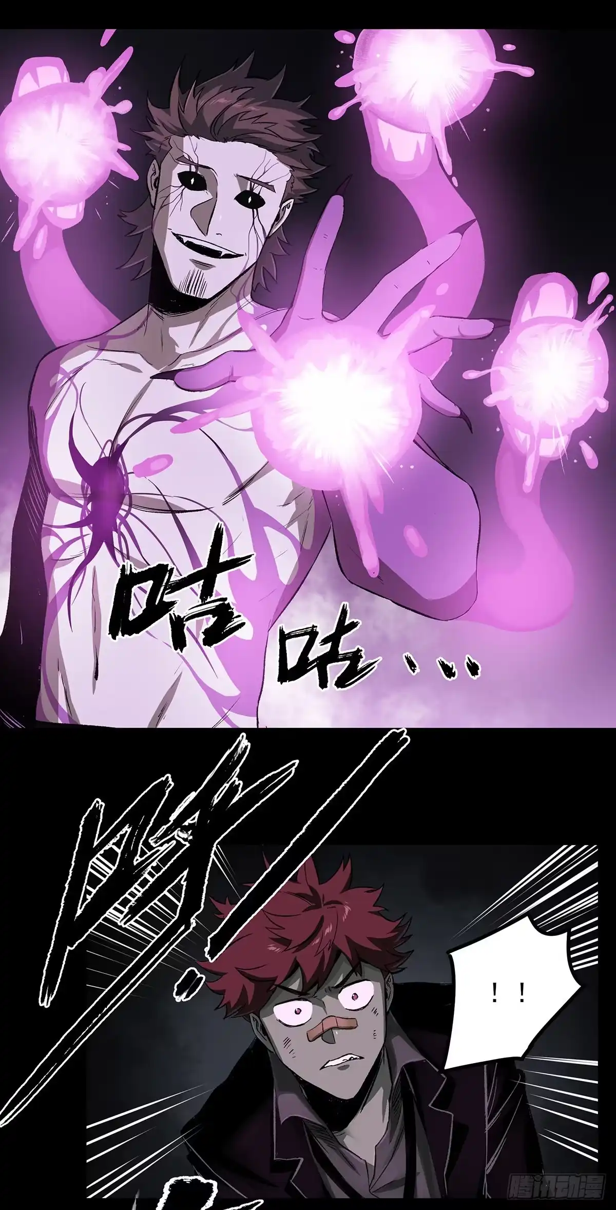 《症》48.液化 第41页