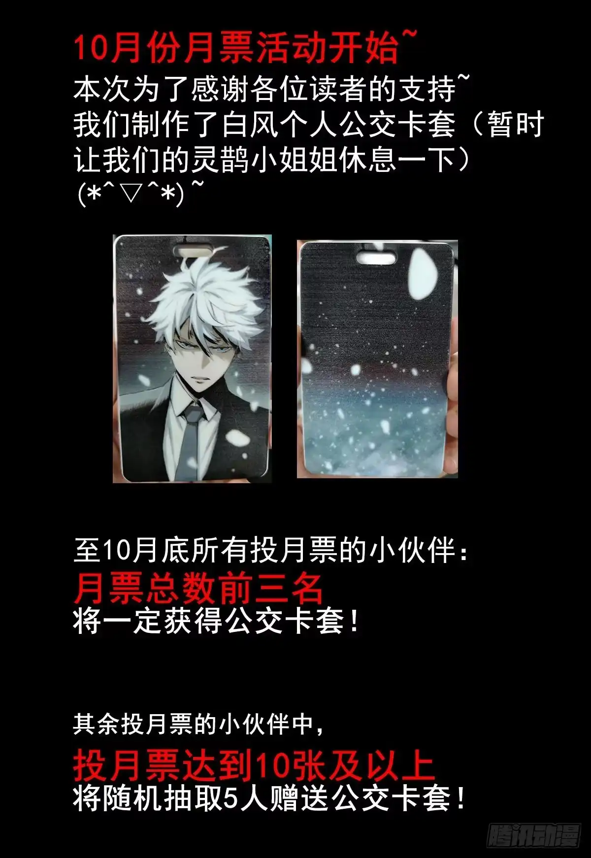 《症》48.液化 第57页