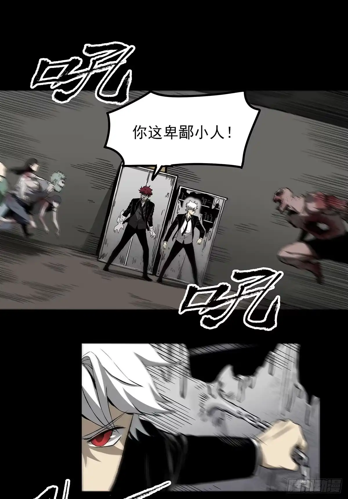 《症》48.液化 第18页