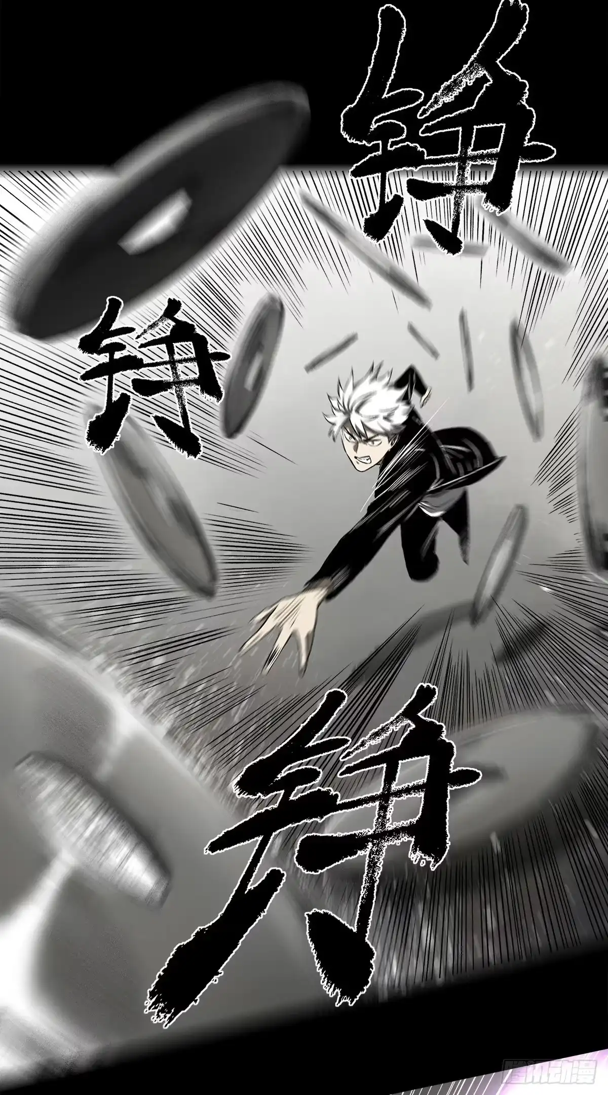 《症》48.液化 第53页
