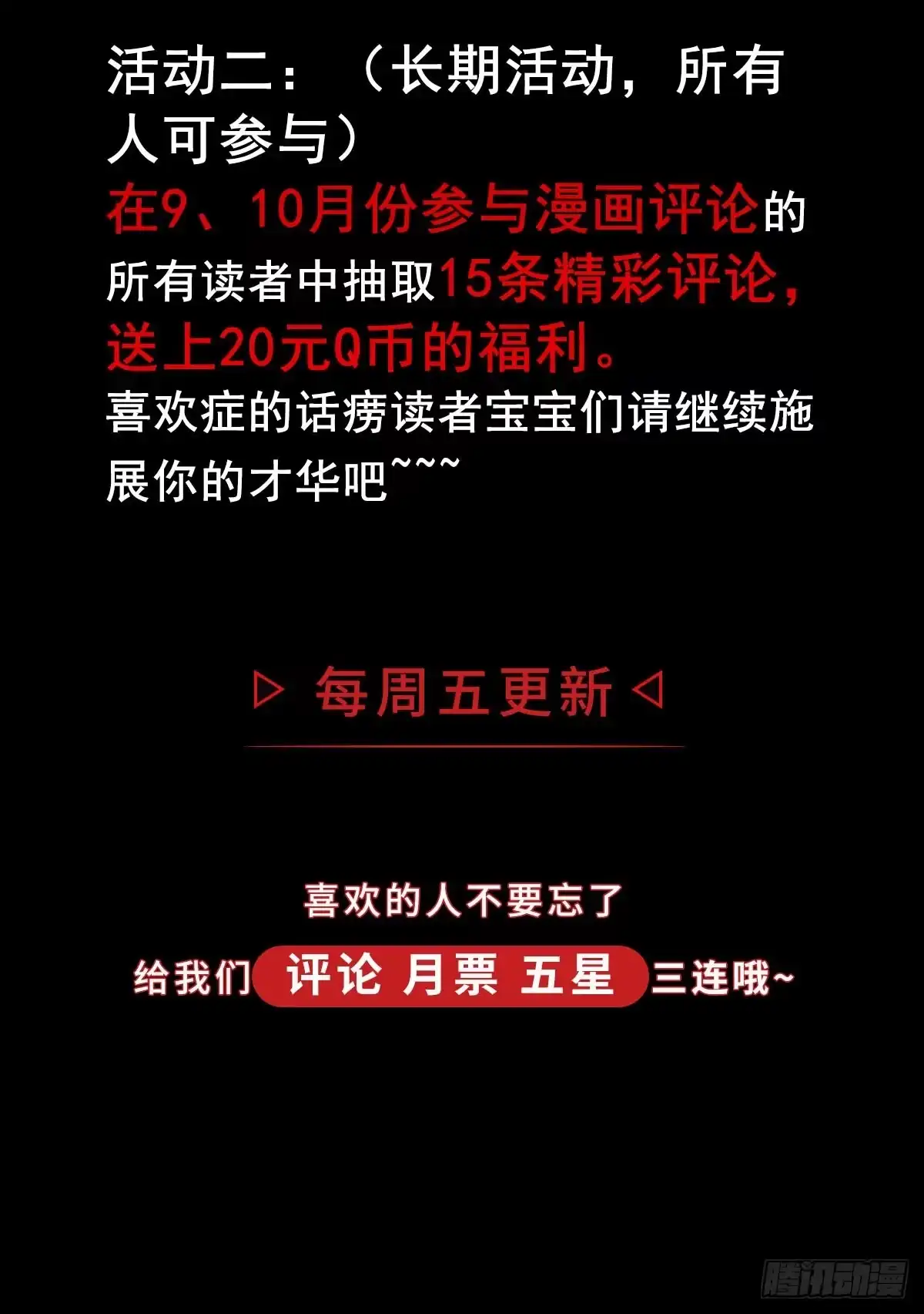 《症》48.液化 第58页