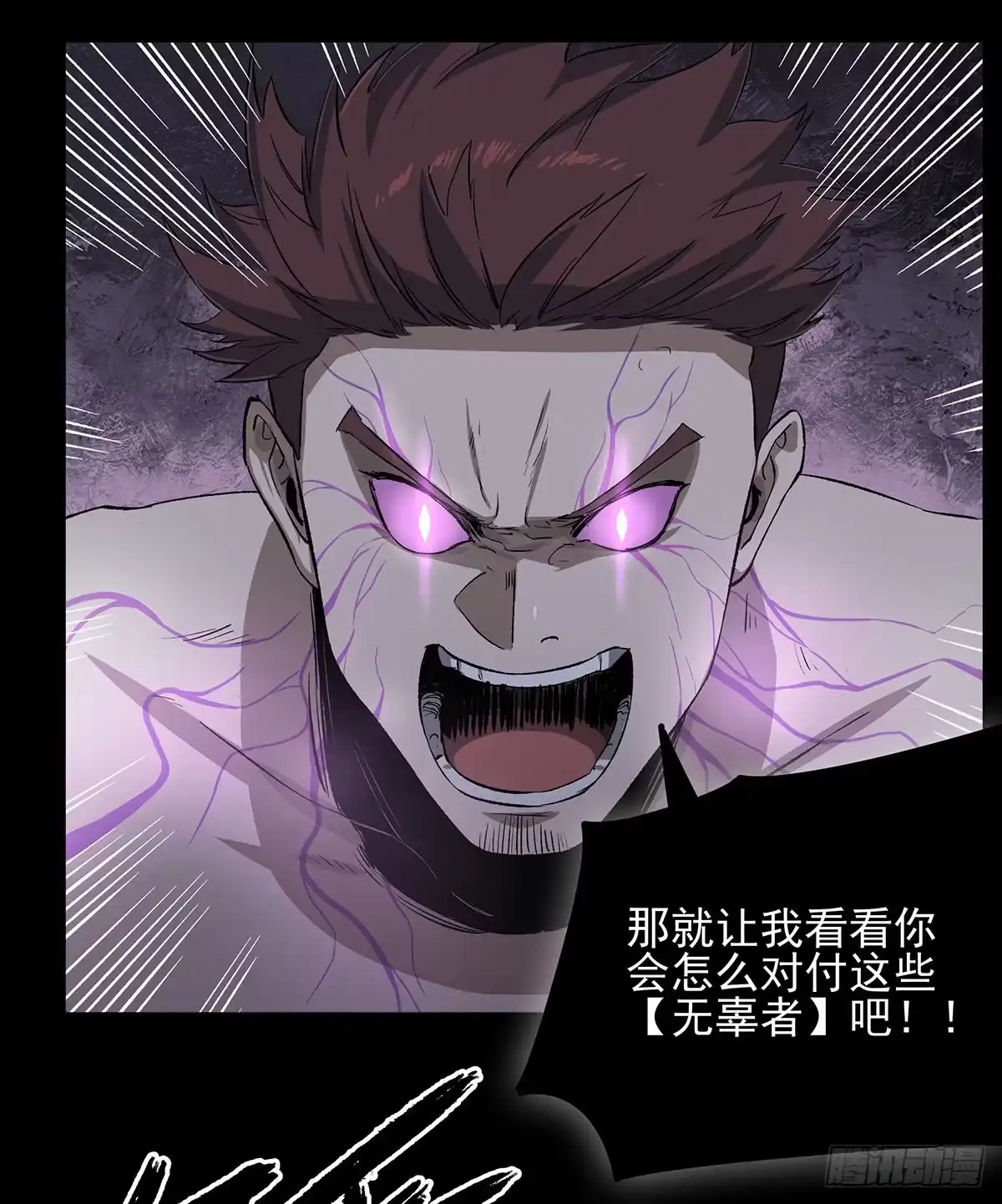 《症》48.液化 第16页