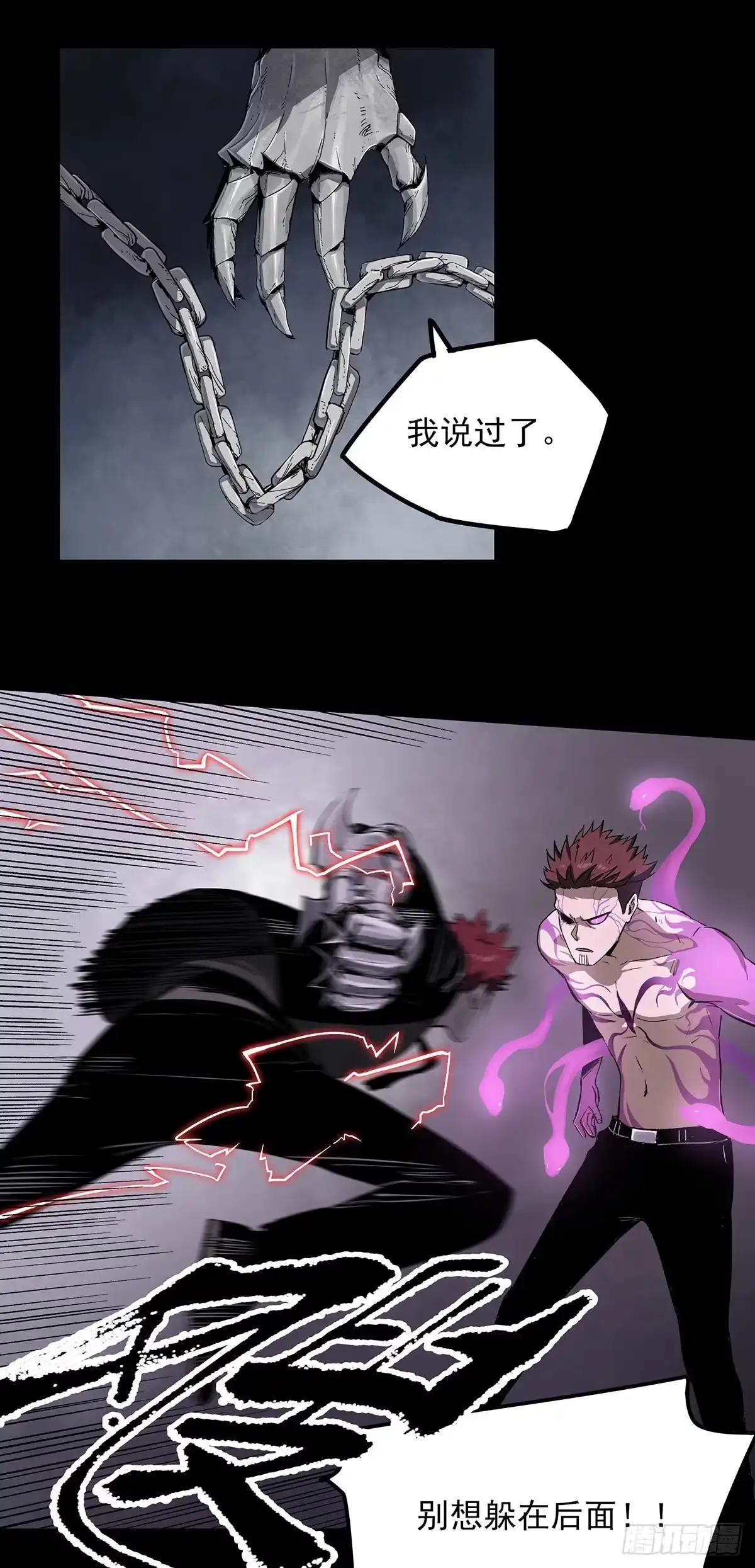 《症》48.液化 第22页